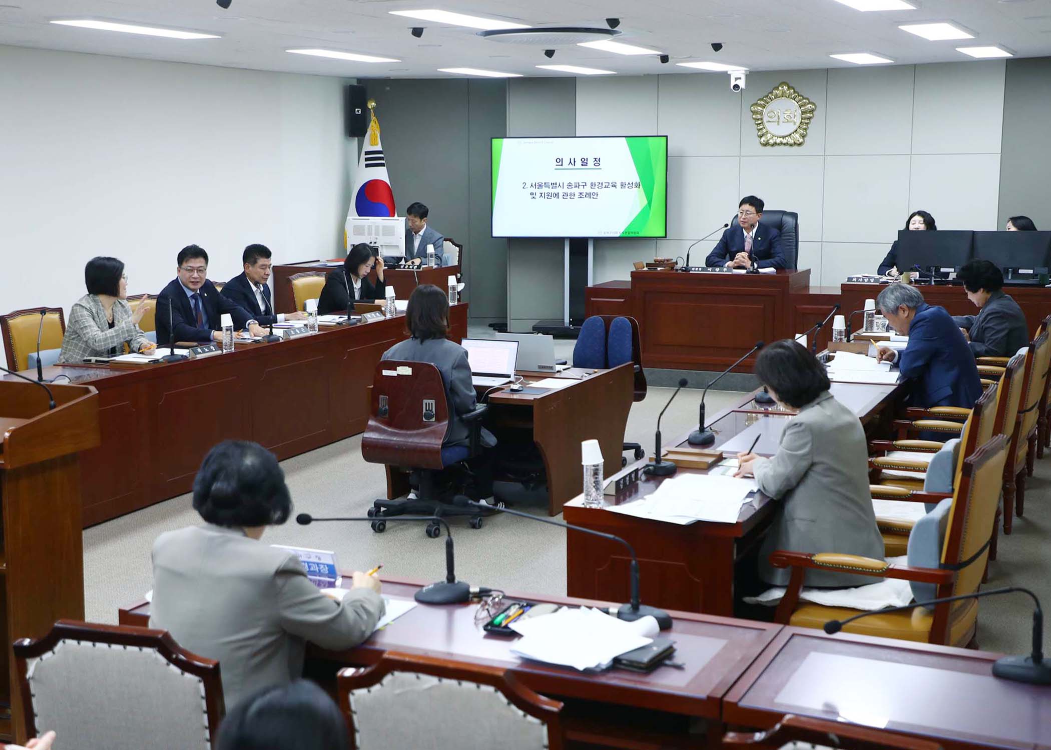 제326회 임시회 도시건설위원회 - 1