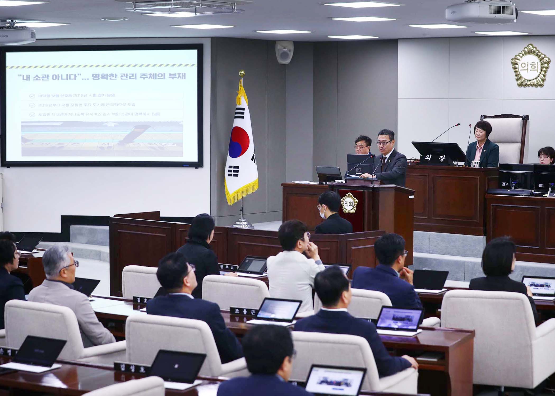 제326회 임시회 폐회 - 3