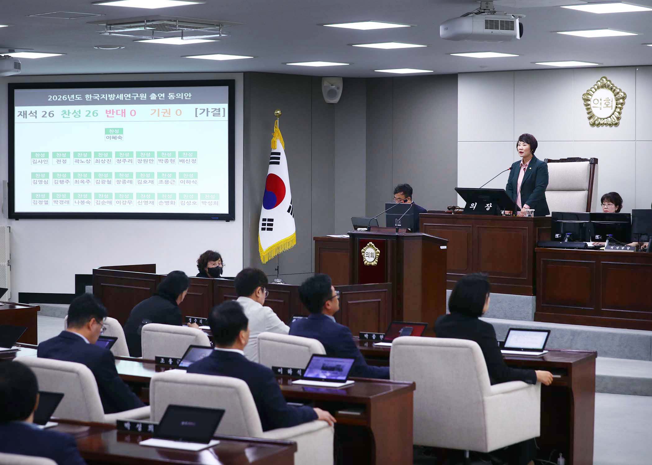제326회 임시회 폐회 - 2