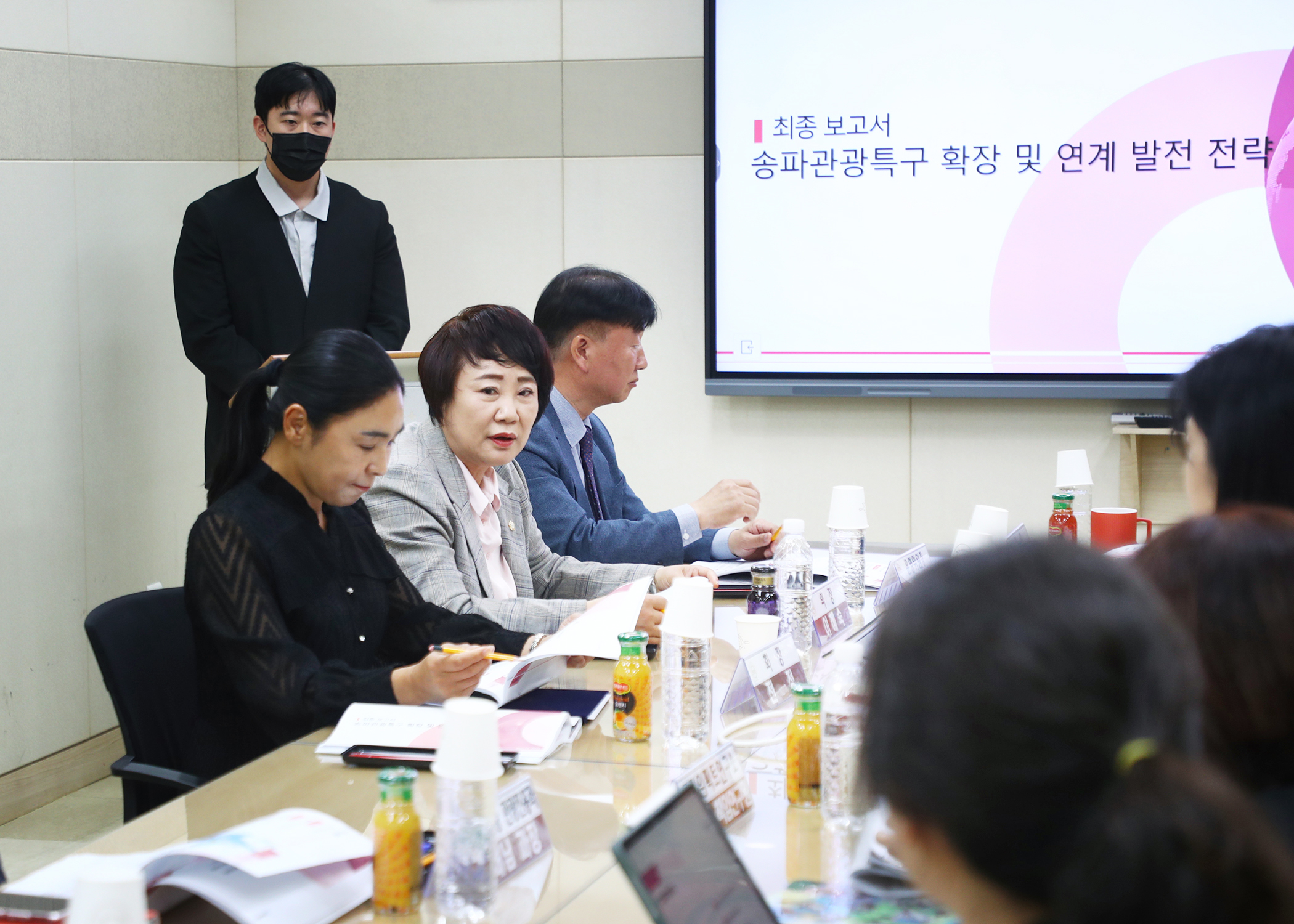 송파관광특구활성화 연구회 - 7