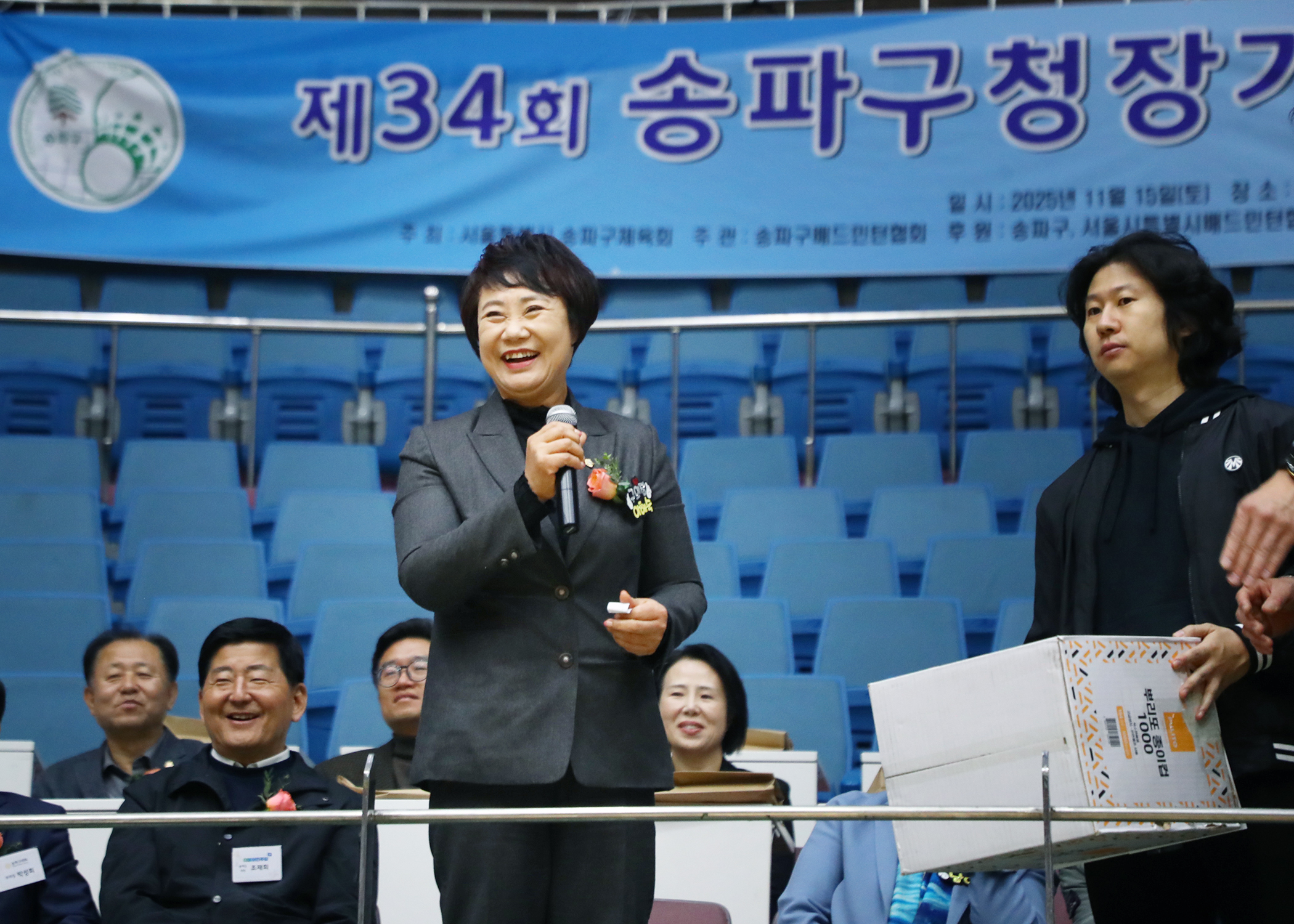 제34회 송파구청장기 배드민턴대회 - 8