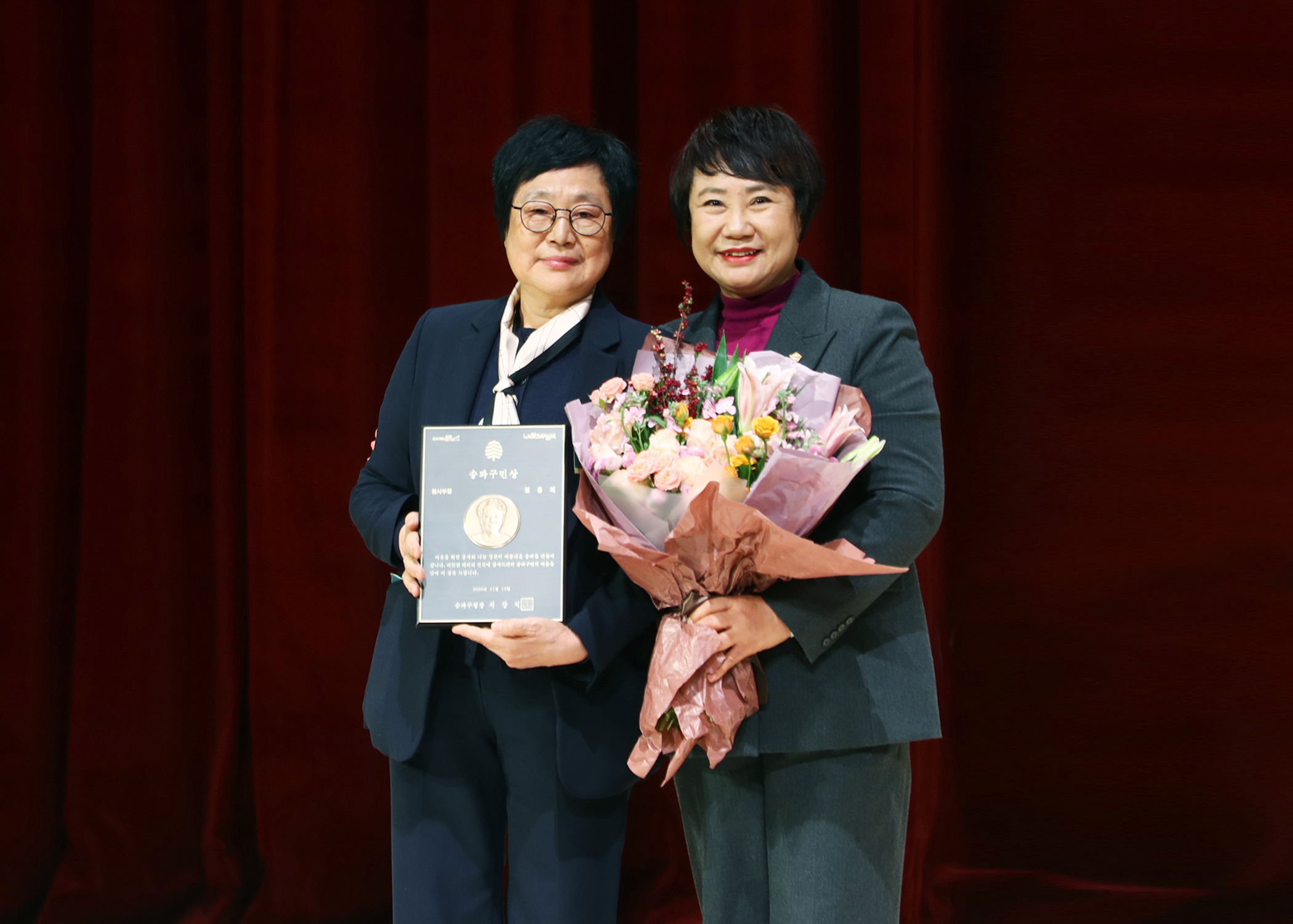 제34회 송파구민의날 기념식 - 5