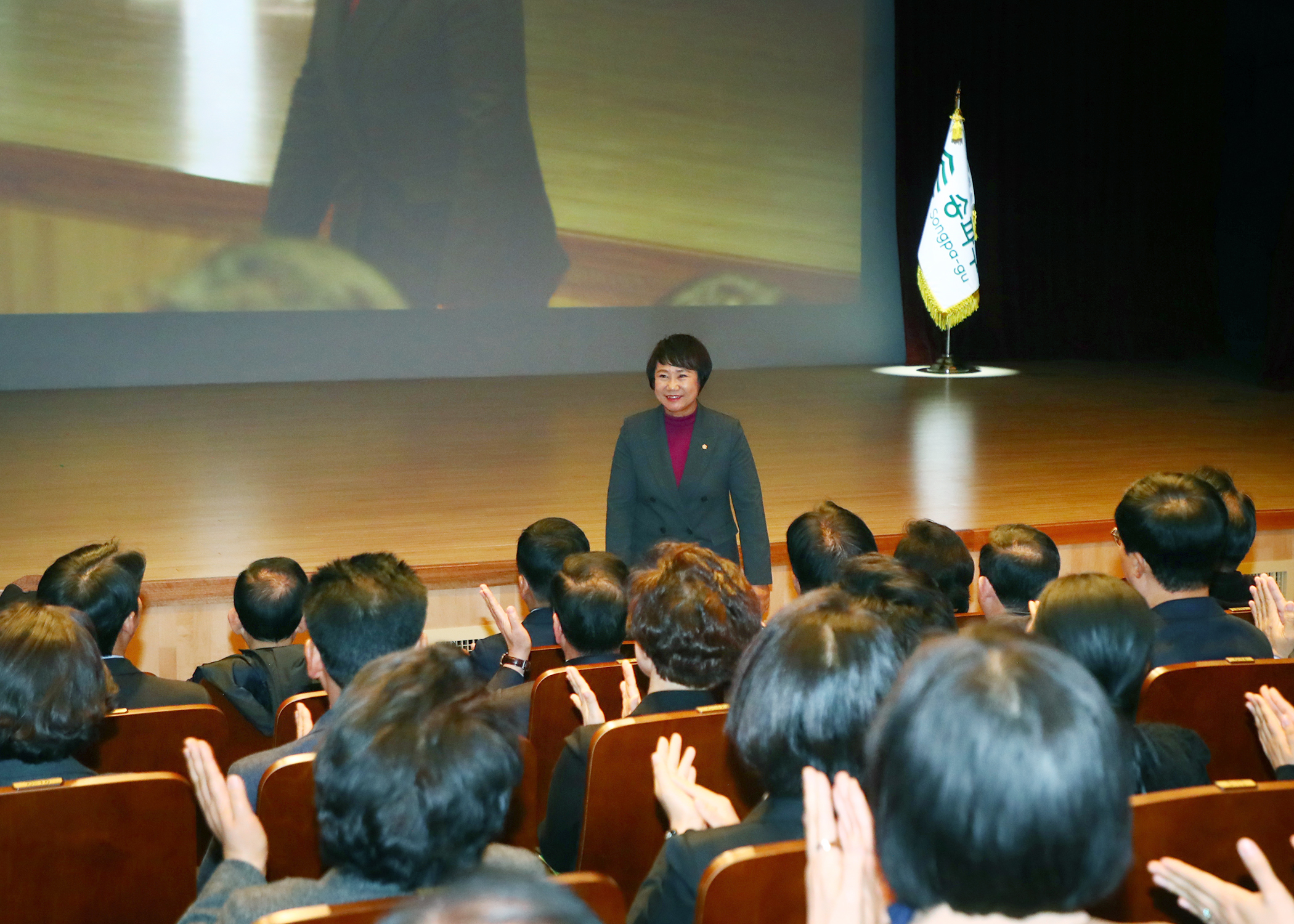 제34회 송파구민의날 기념식 - 14