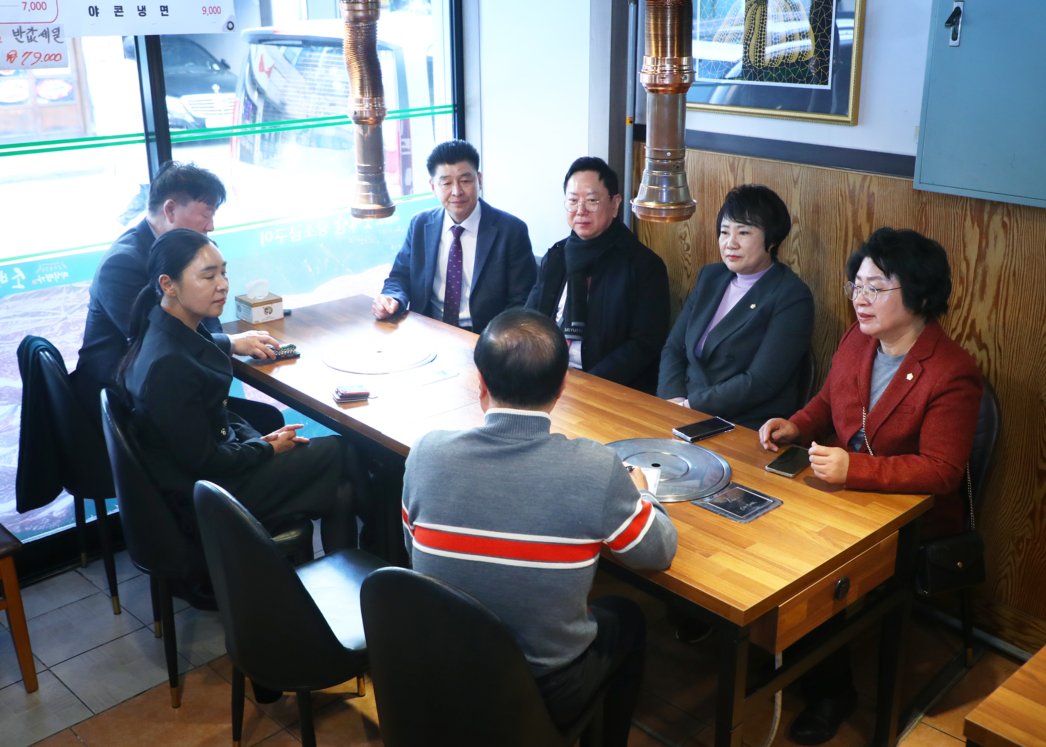 송파관공특구 활성화연구회 - 4