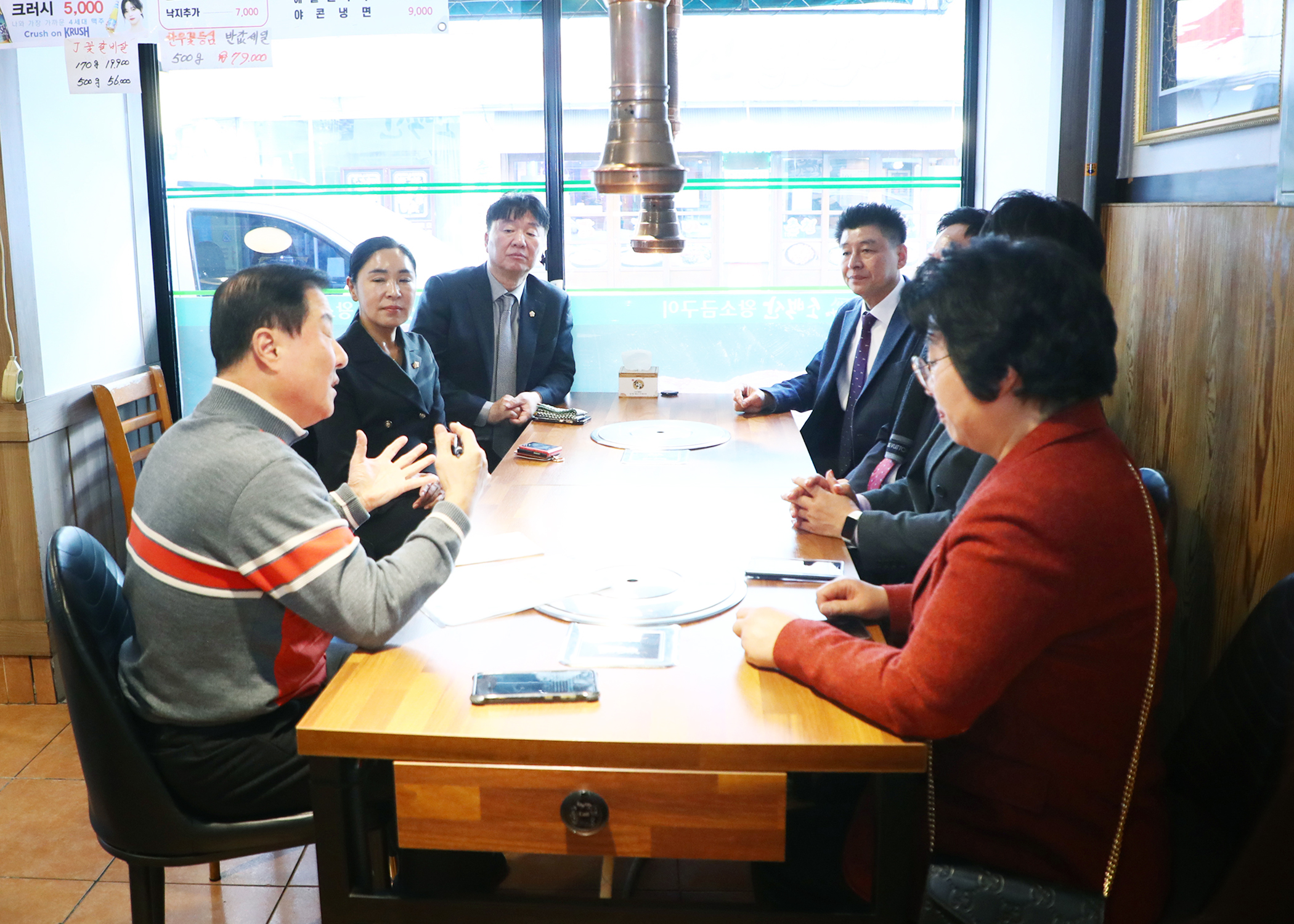 송파관공특구 활성화연구회 - 5