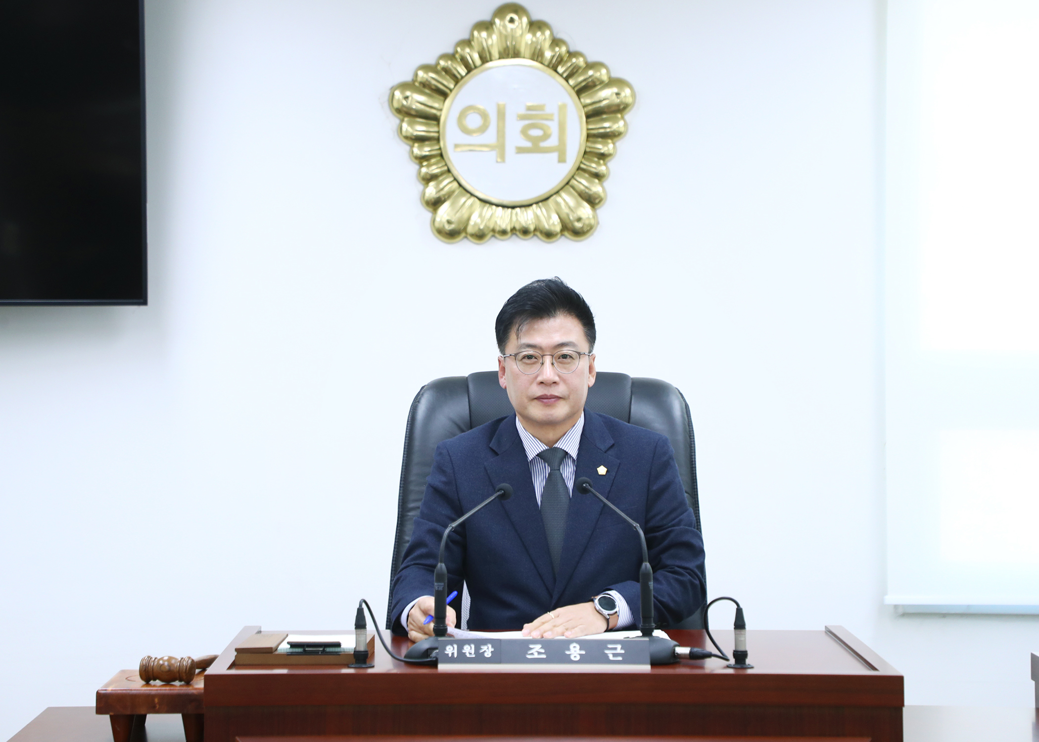 제327회 정례회 예산결산특별위원회(추경) - 4