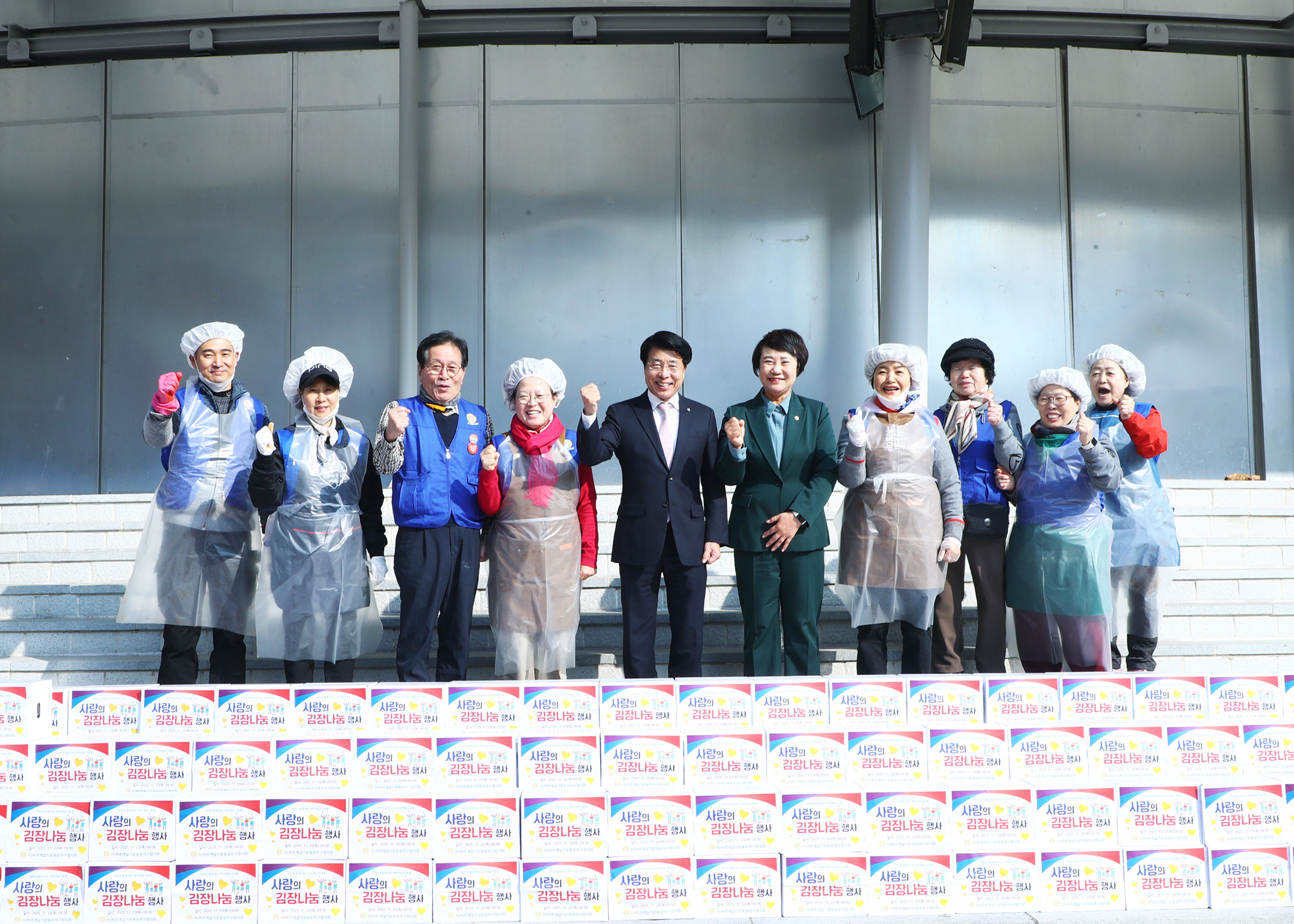 바르게살기송파구협의회 사랑의 김장나눔 행사 - 2