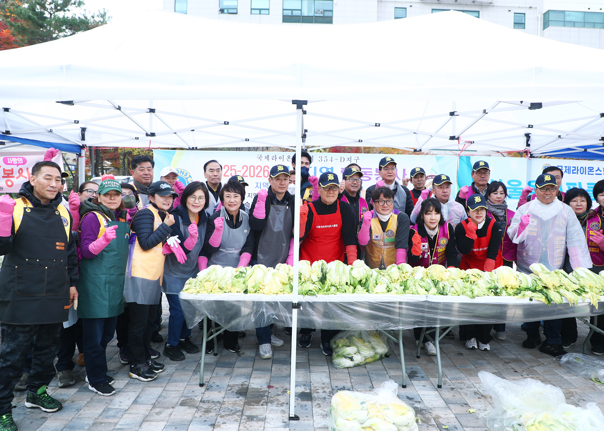 양푼속사랑회 2025 제21회 김장나눔 행사 - 20