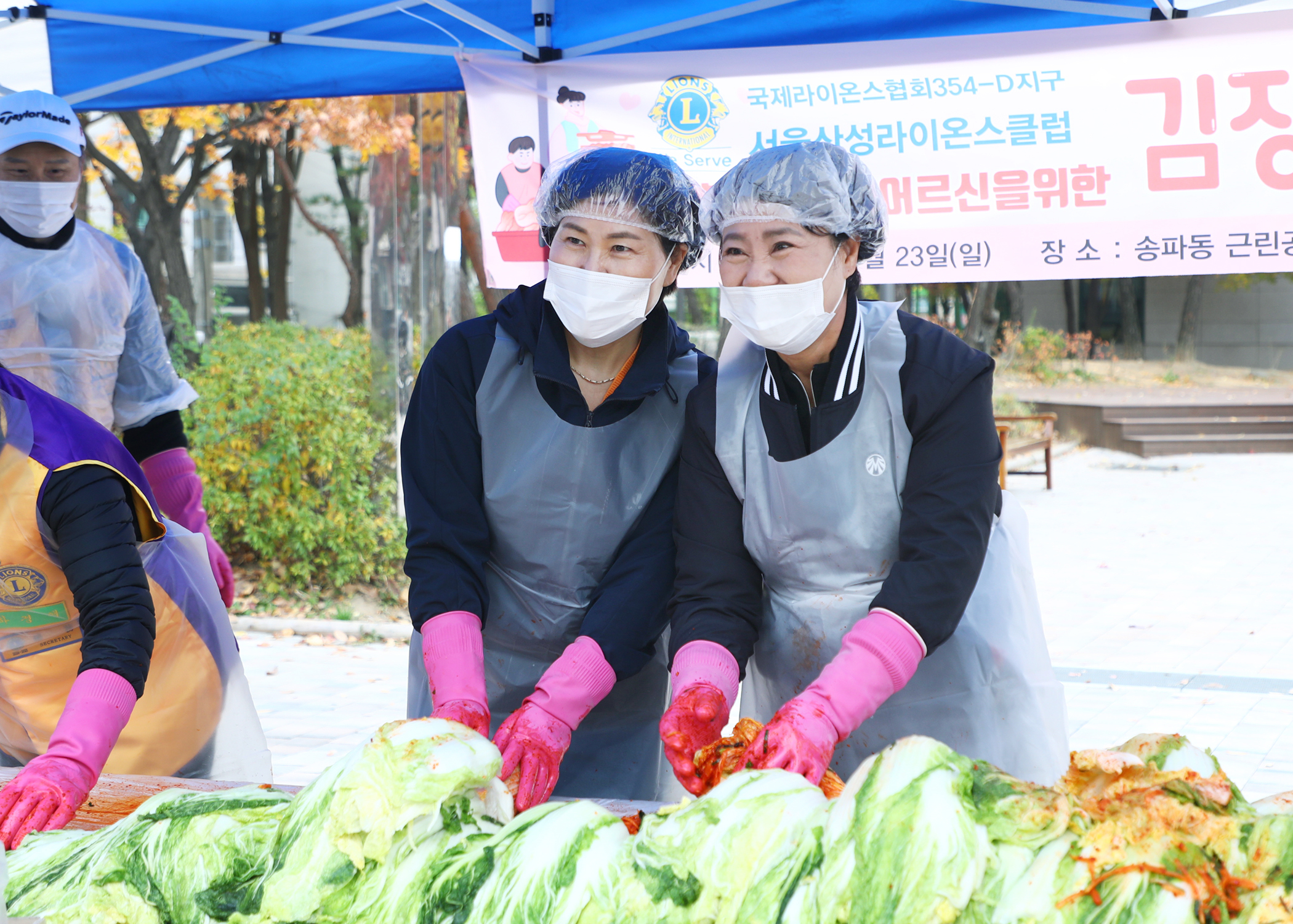 양푼속사랑회 2025 제21회 김장나눔 행사 - 11