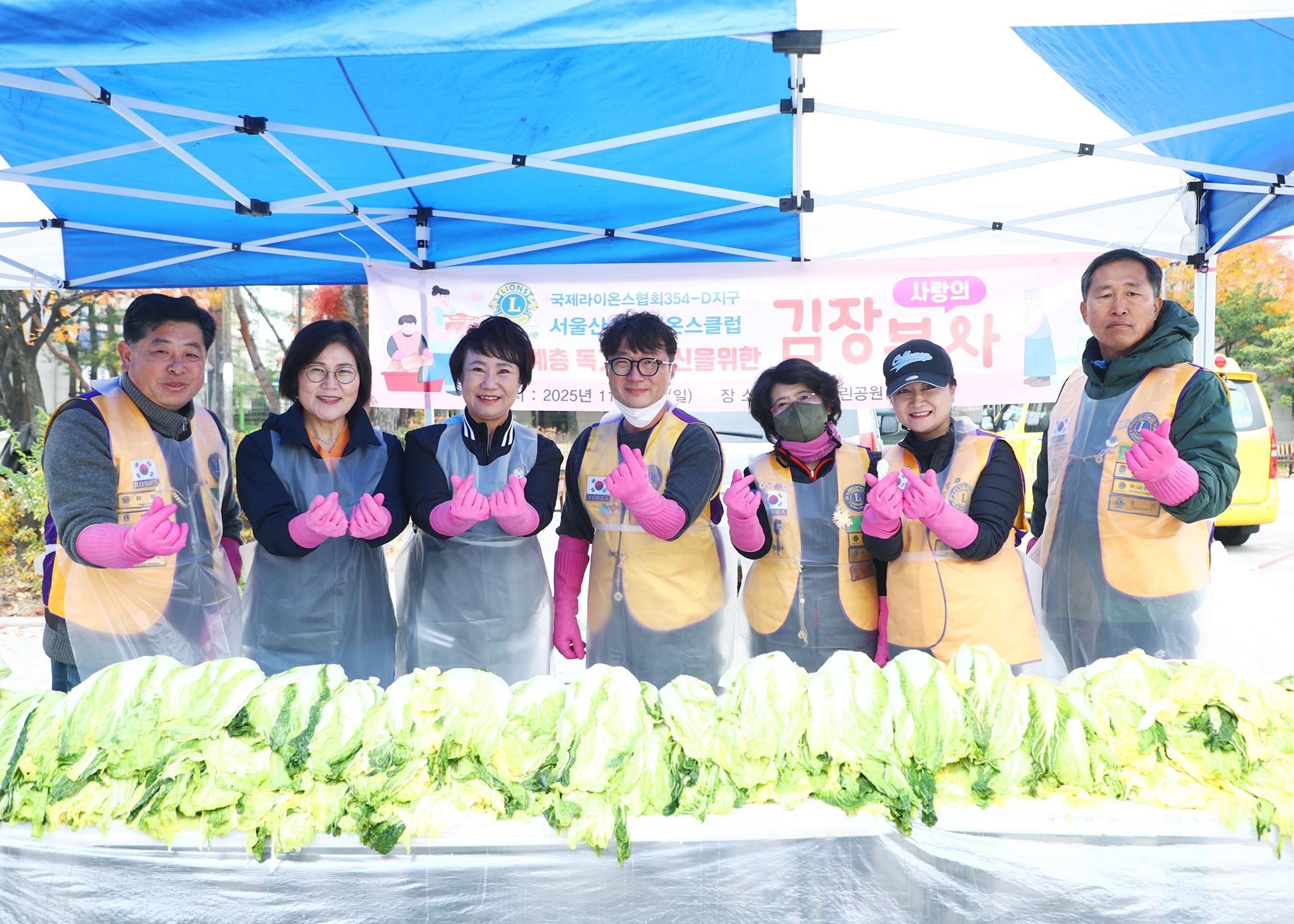 2025년도 송파구상공회 제24기 최고경영자연구과정 수료식 - 2