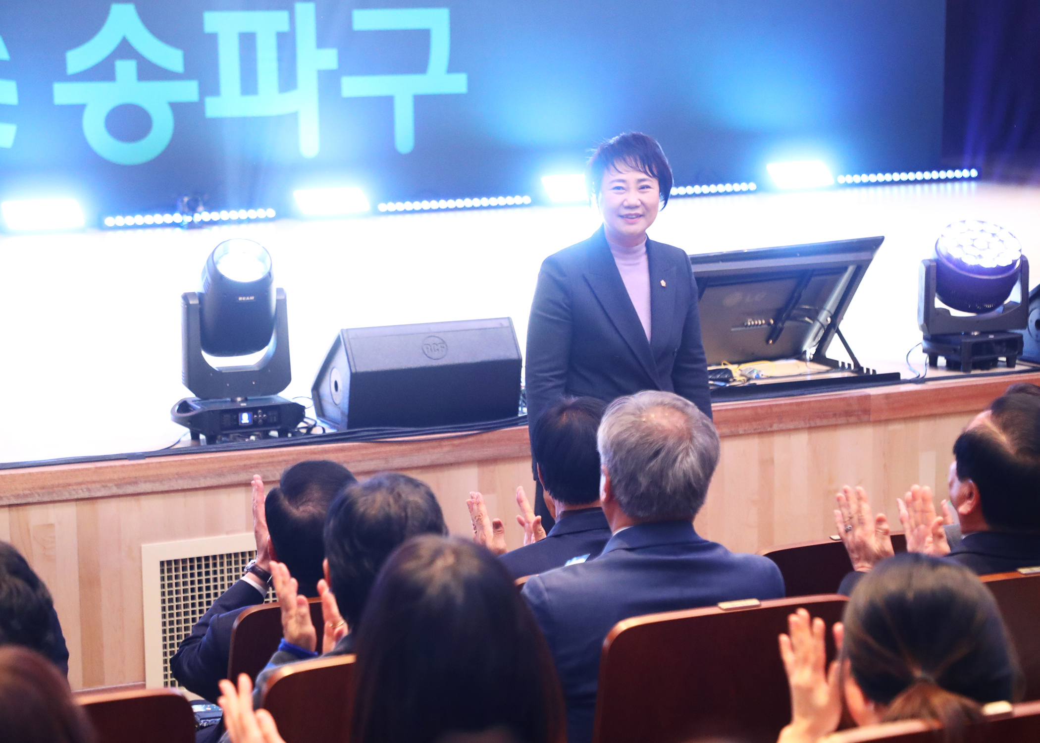 2025송파구 보육인의 날 - 8