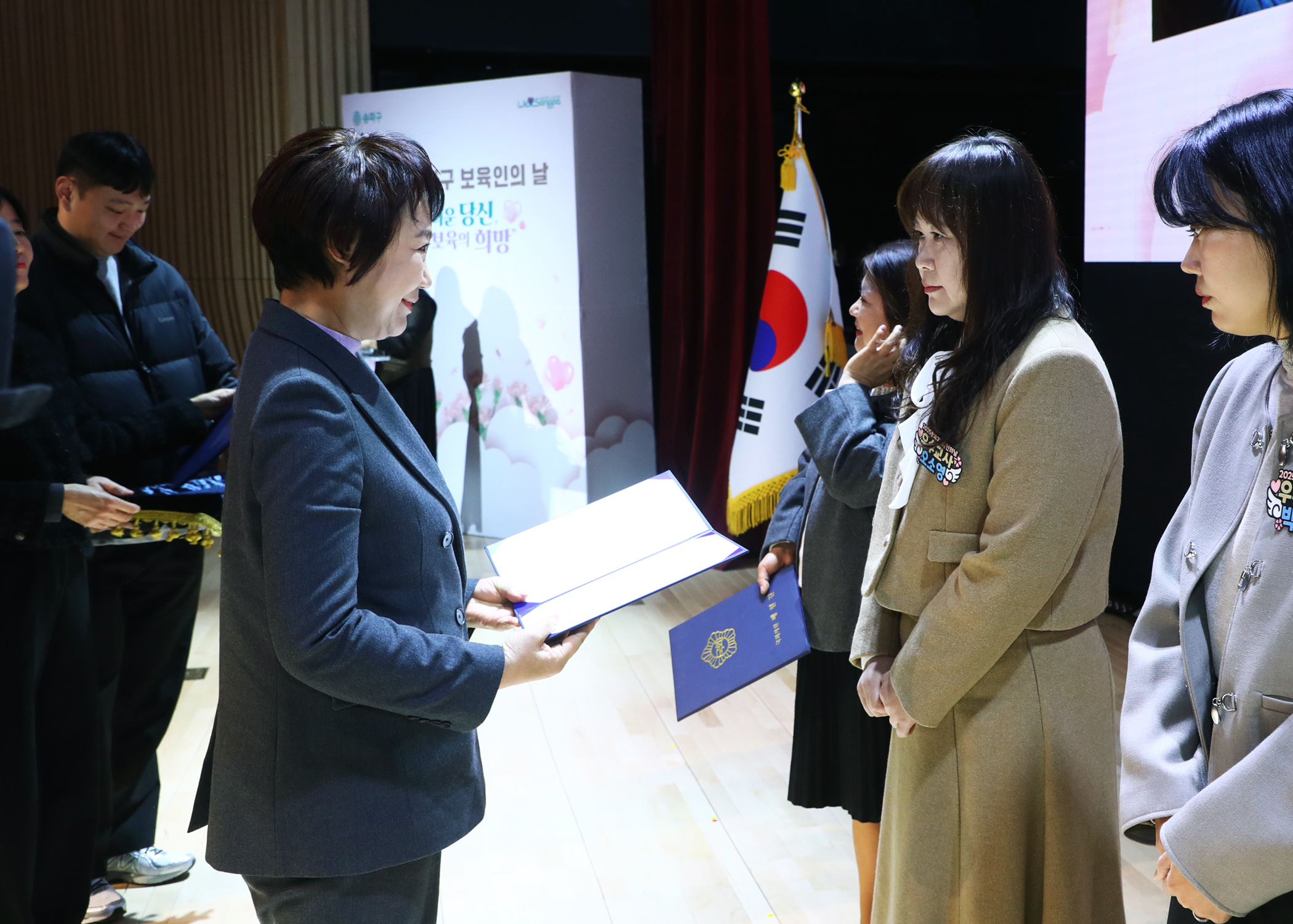 2025송파구 보육인의 날 - 11