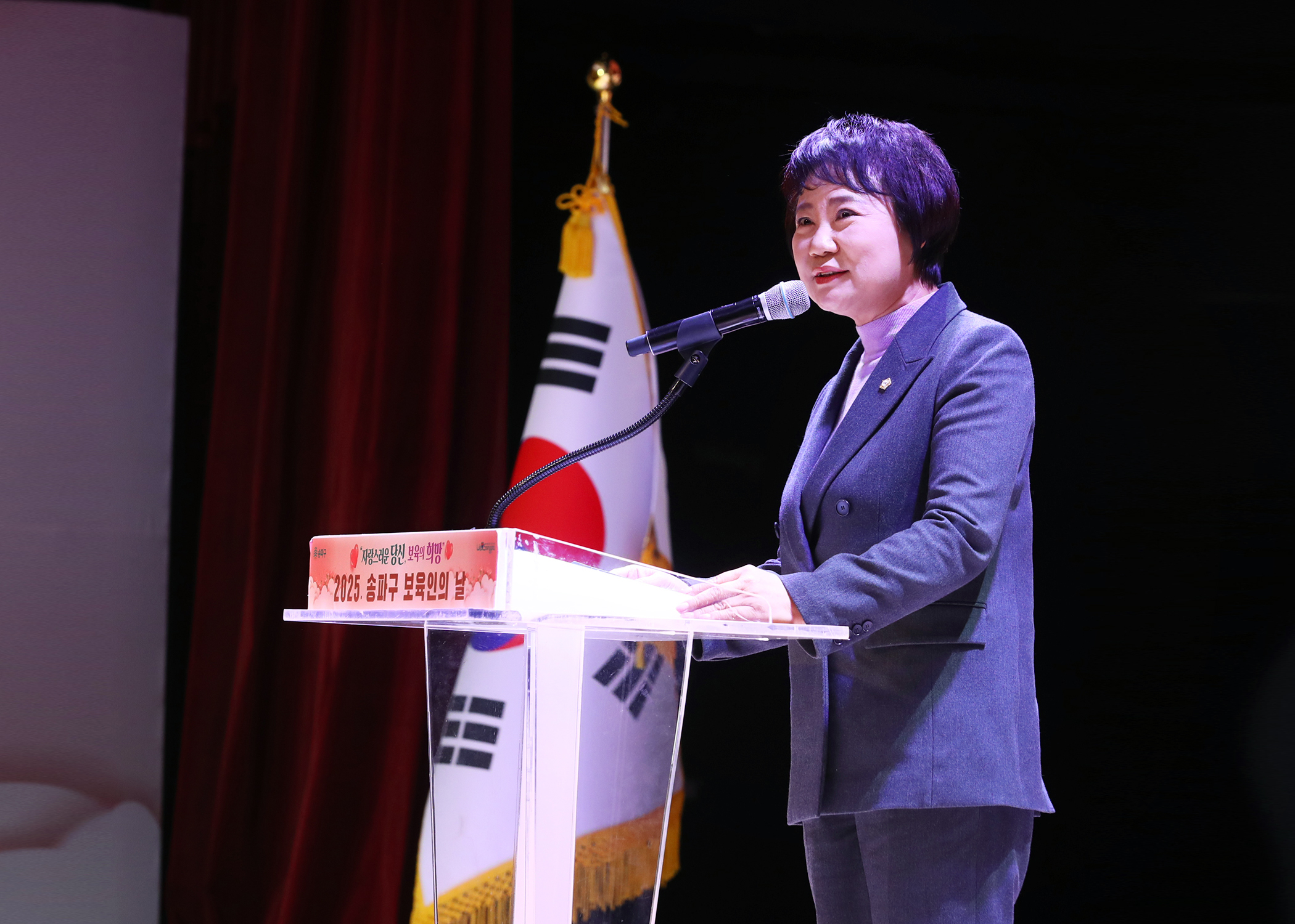 2025송파구 보육인의 날 - 19