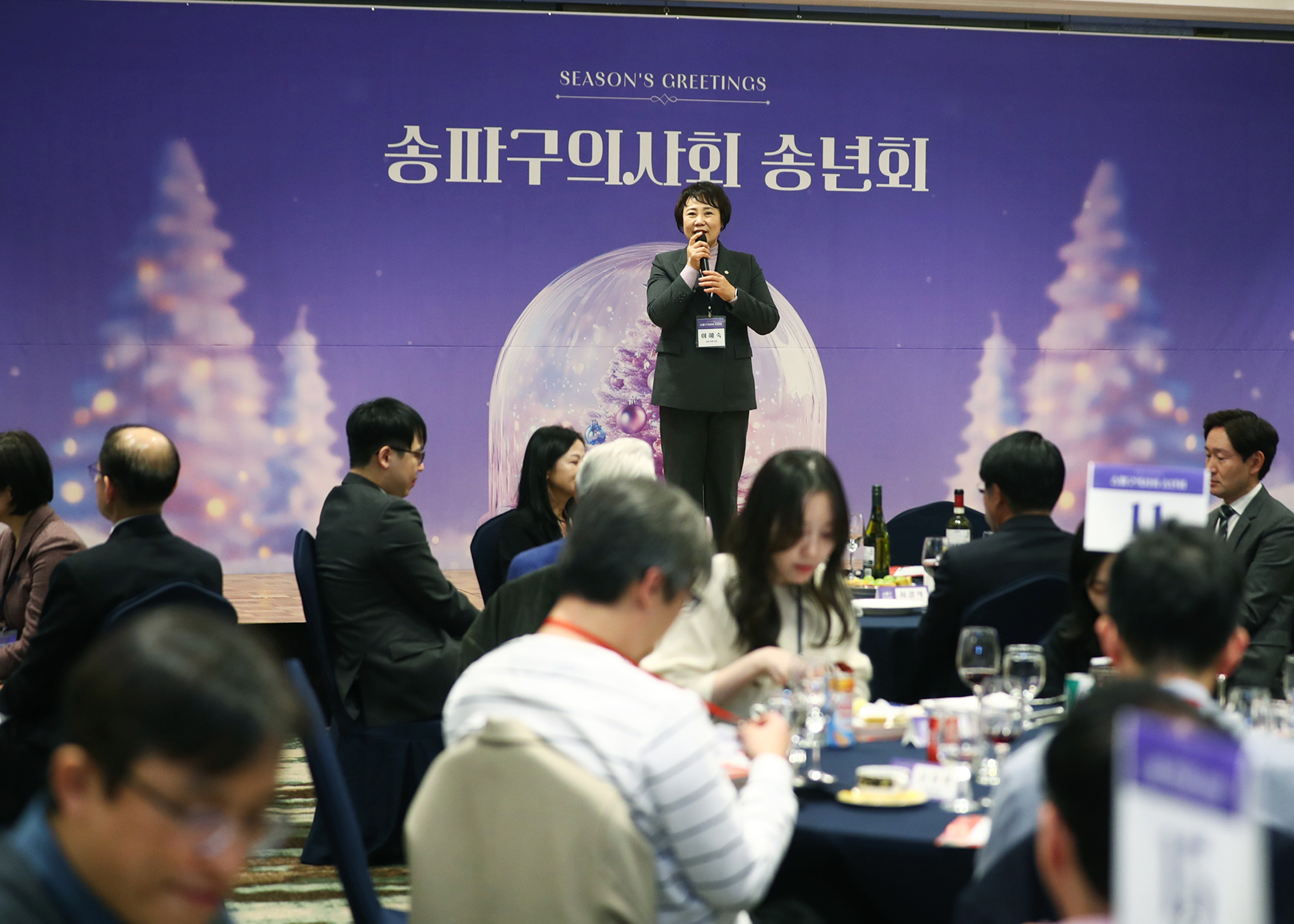 송파구의사회 송년회 - 6