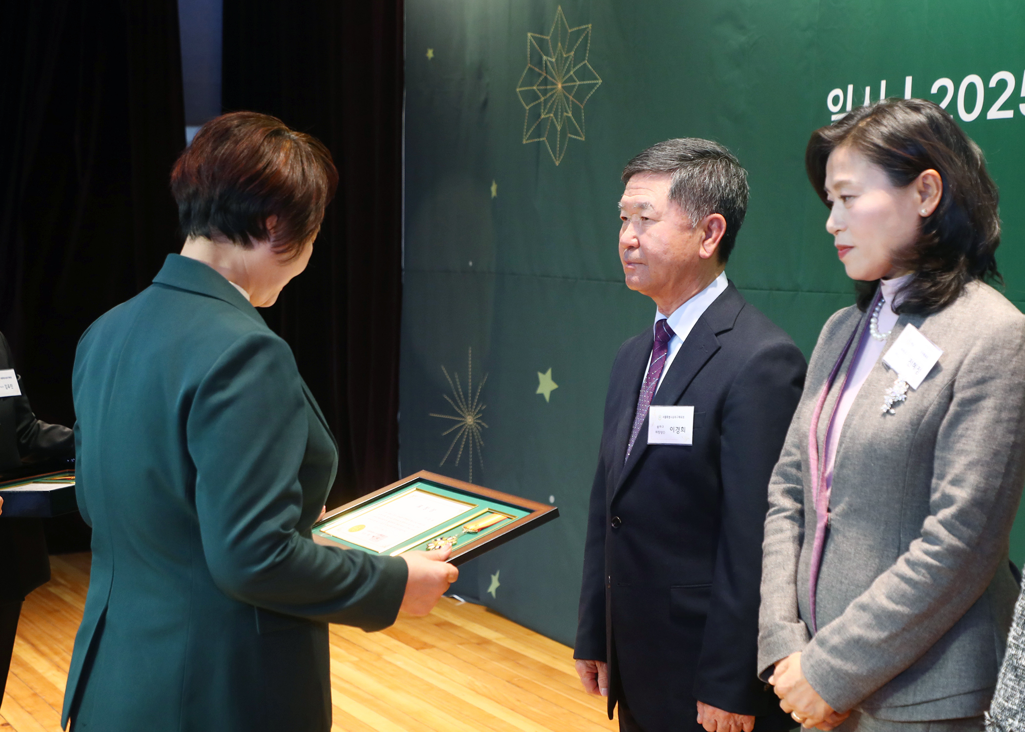 2025 송파구 체육인의 밤 - 1