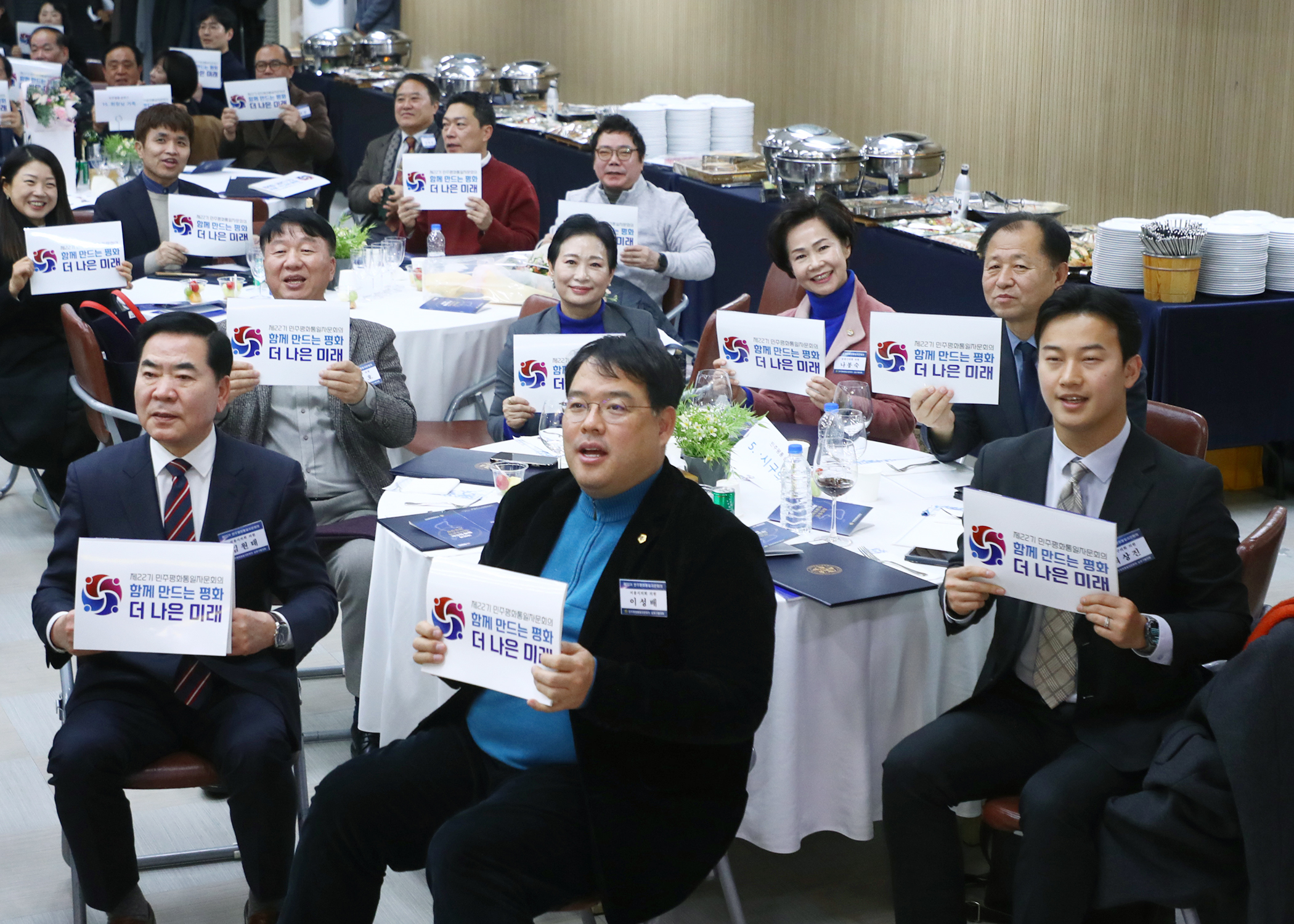 민주평화통일자문회의 송파구협의회 제22기 출범식 및 정기회의 - 7