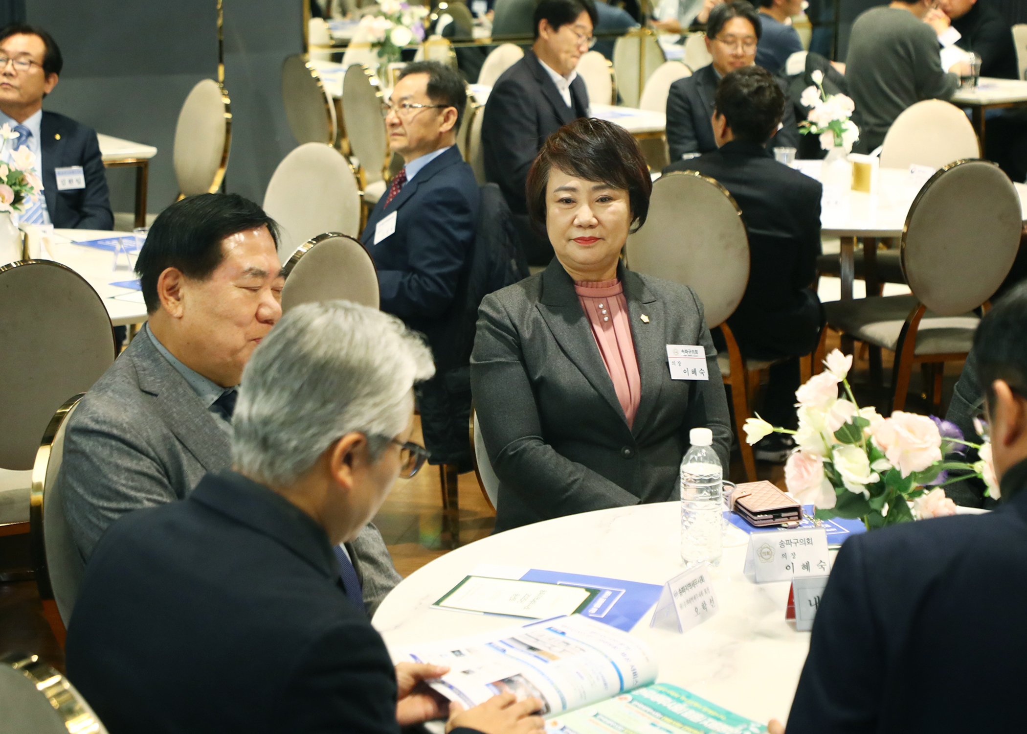 송파지역세무사회 2025년 송년회 - 3