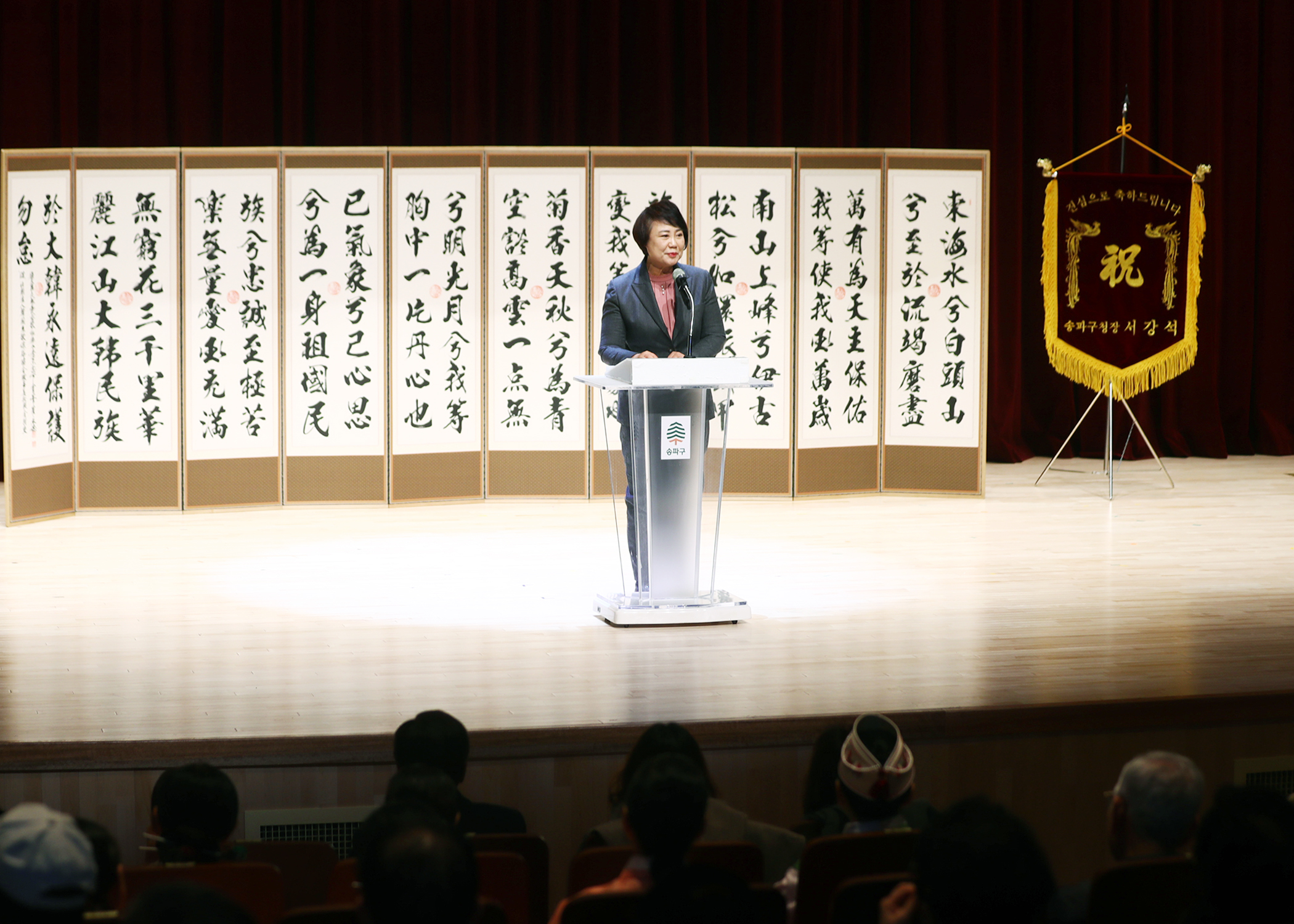 제23회 전국정가경연대회 - 8