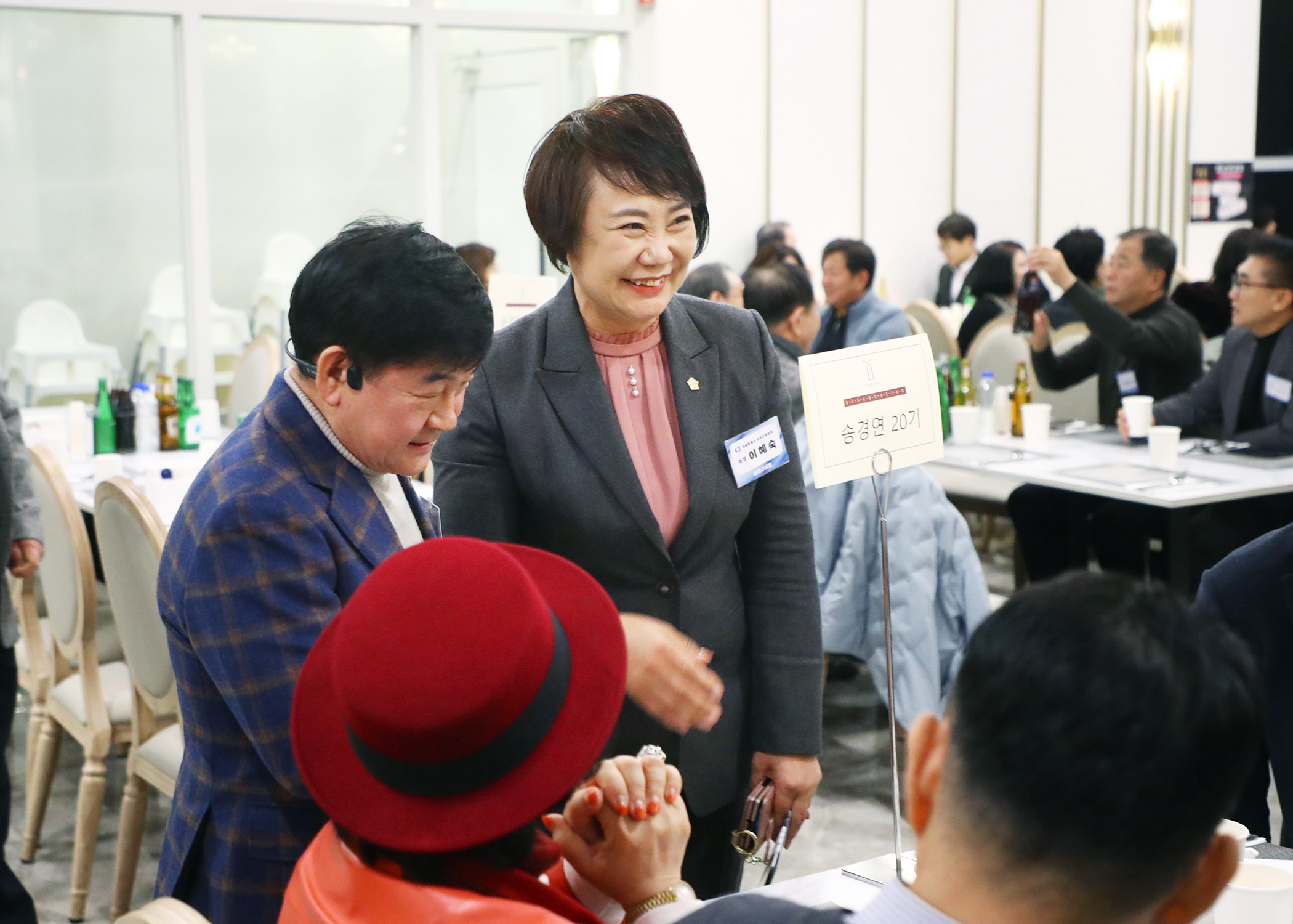 2025년 송파구상공회 기업인 송년의 밤 - 5