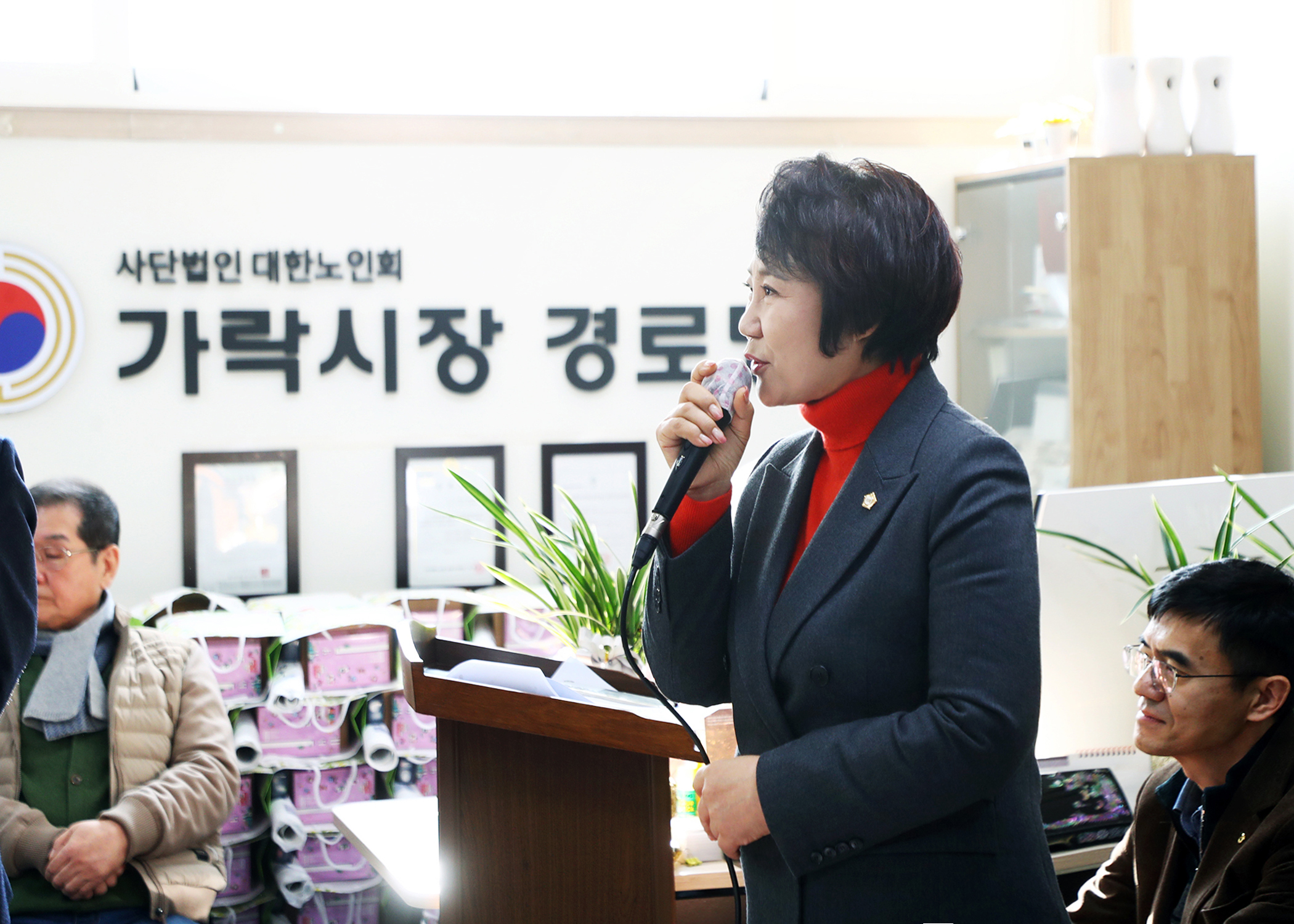 가락시장 경로당 노을마당 송년회 - 1