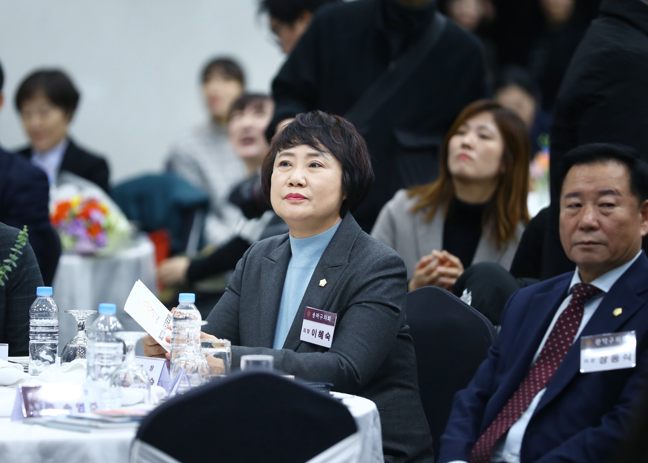 대한민국시군자치구의회의장협의회 제271차 시.도대표회의 - 9