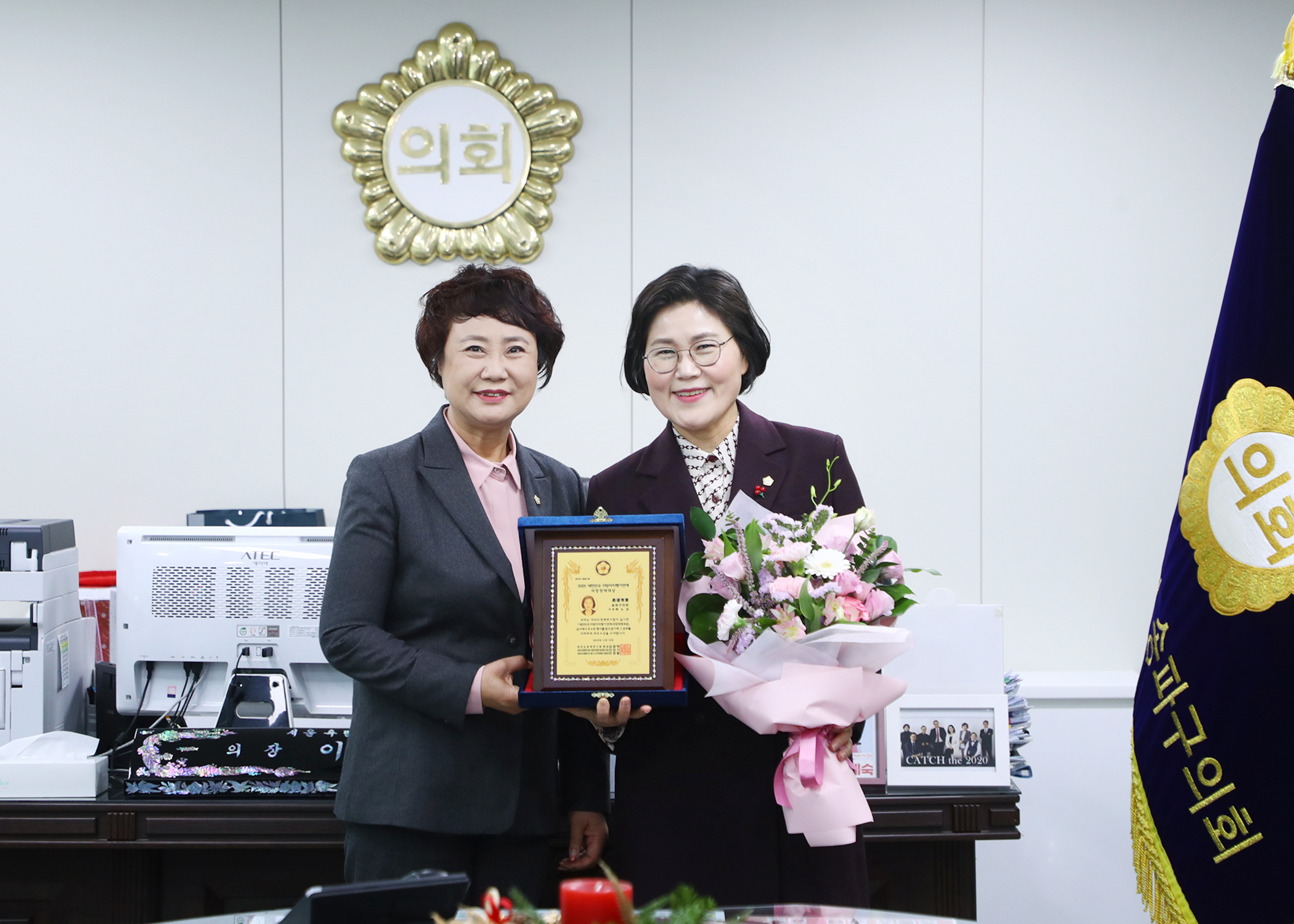 2025 대한민국 지방자치평가연계 의정정책대상 - 1