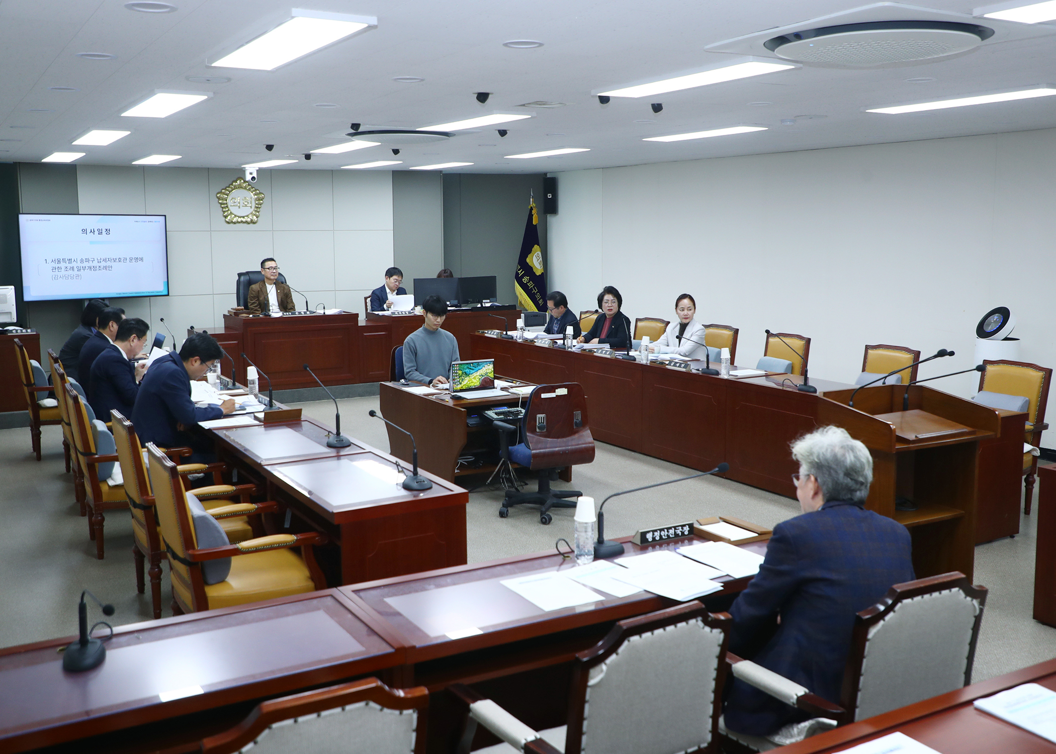 제327회 정례회 행정교육위원회 - 4