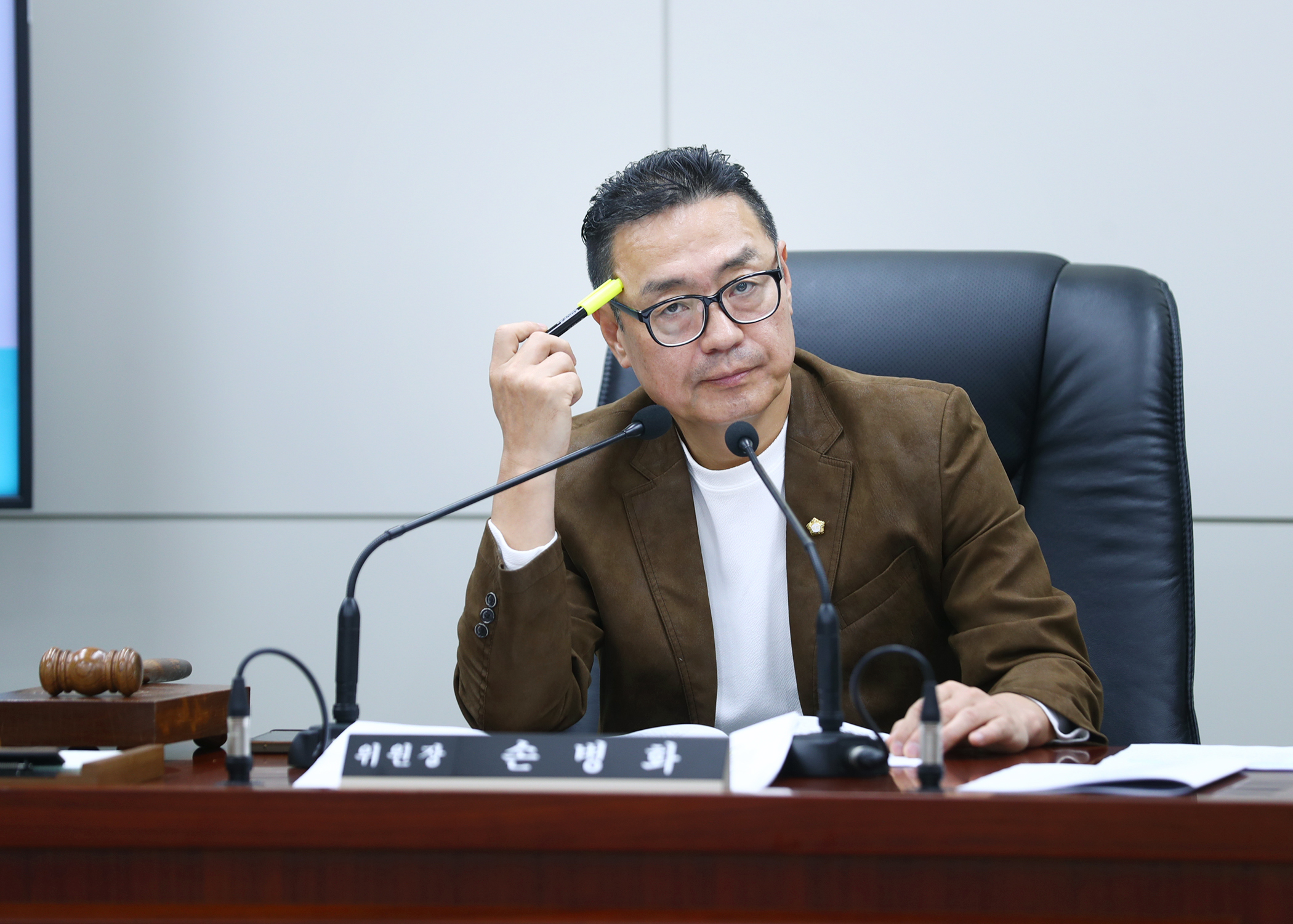 제327회 정례회 행정교육위원회 - 4