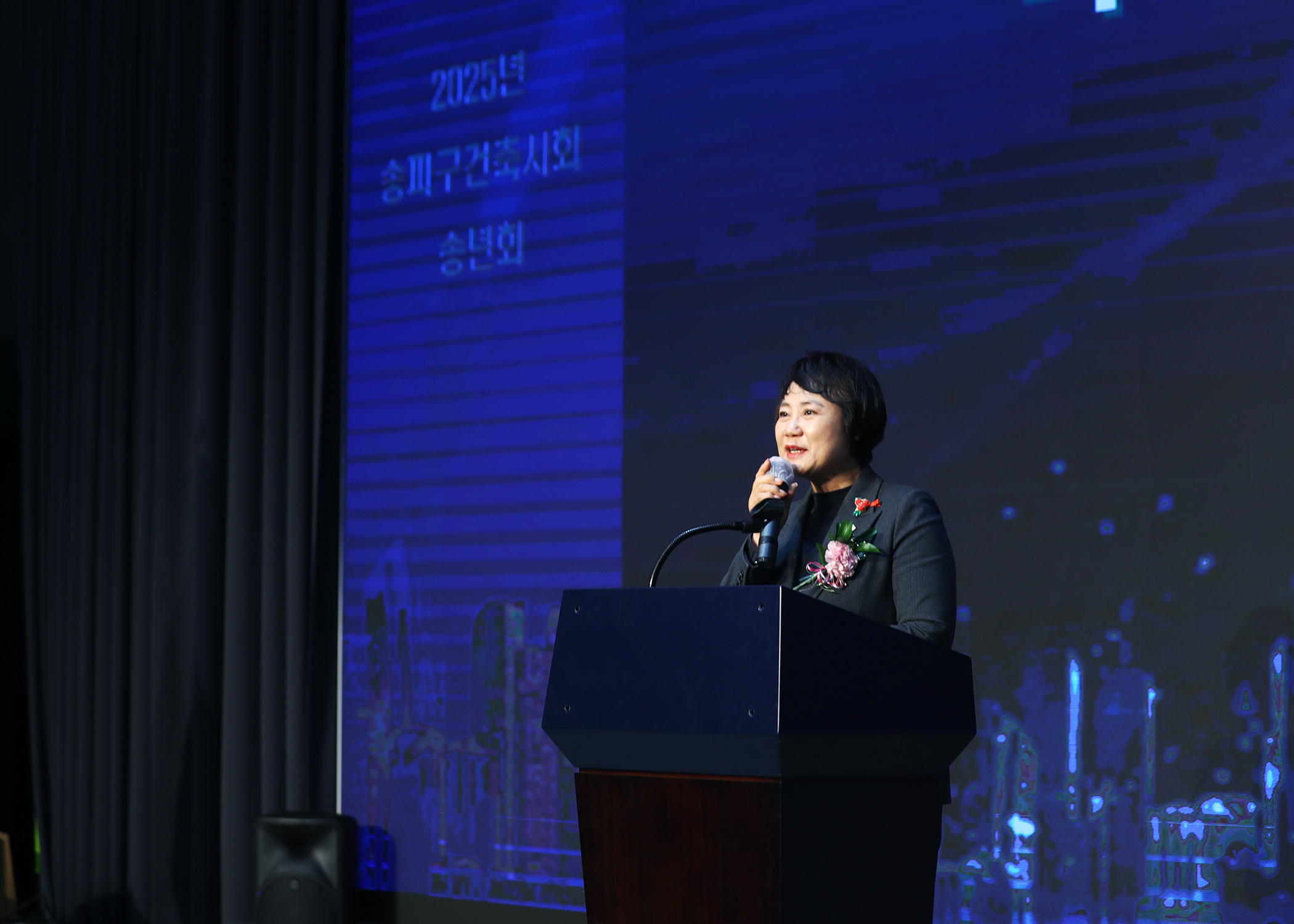 2025년 송파구건축사회 송년회 - 8