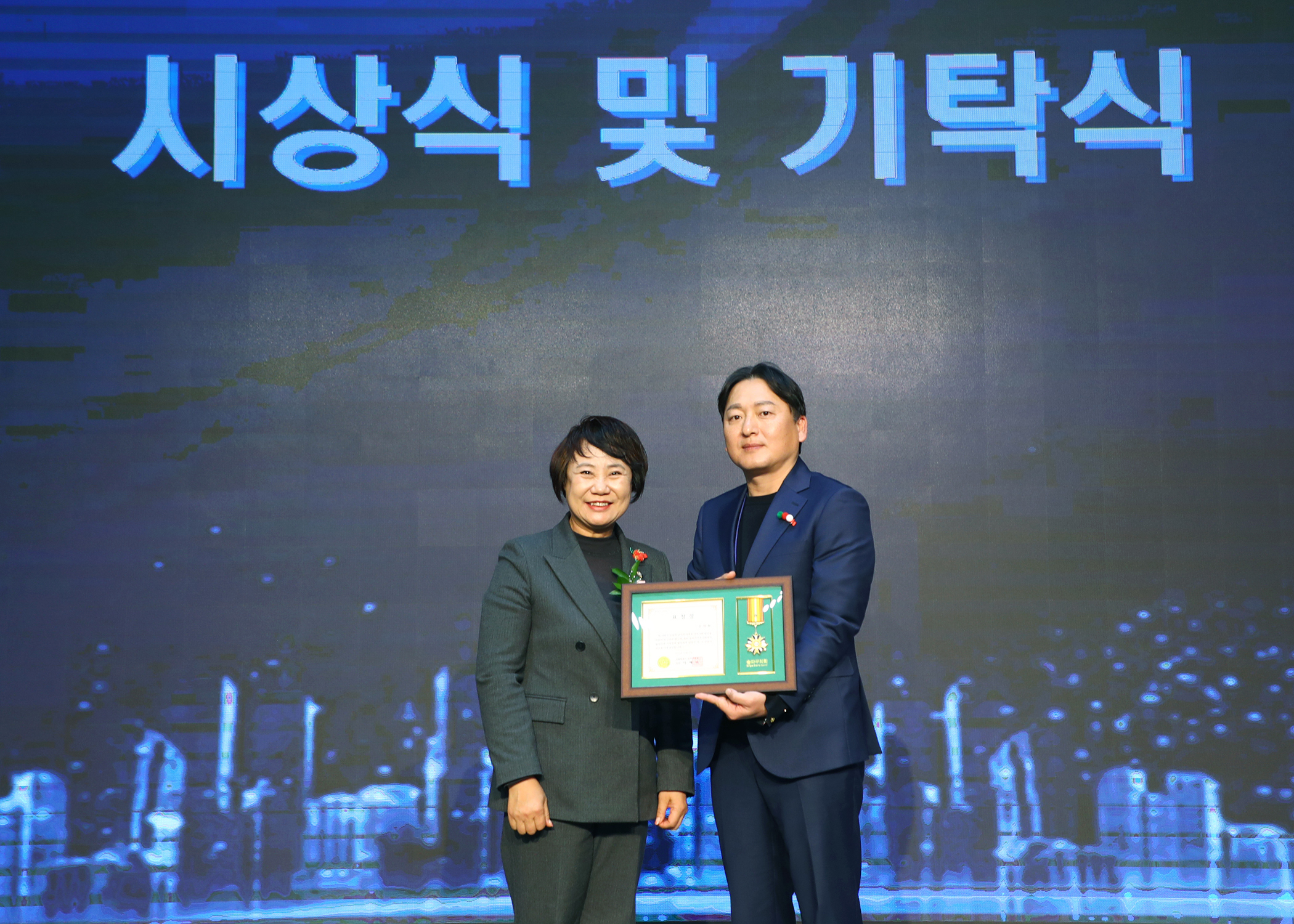 2025년 송파구건축사회 송년회 - 10