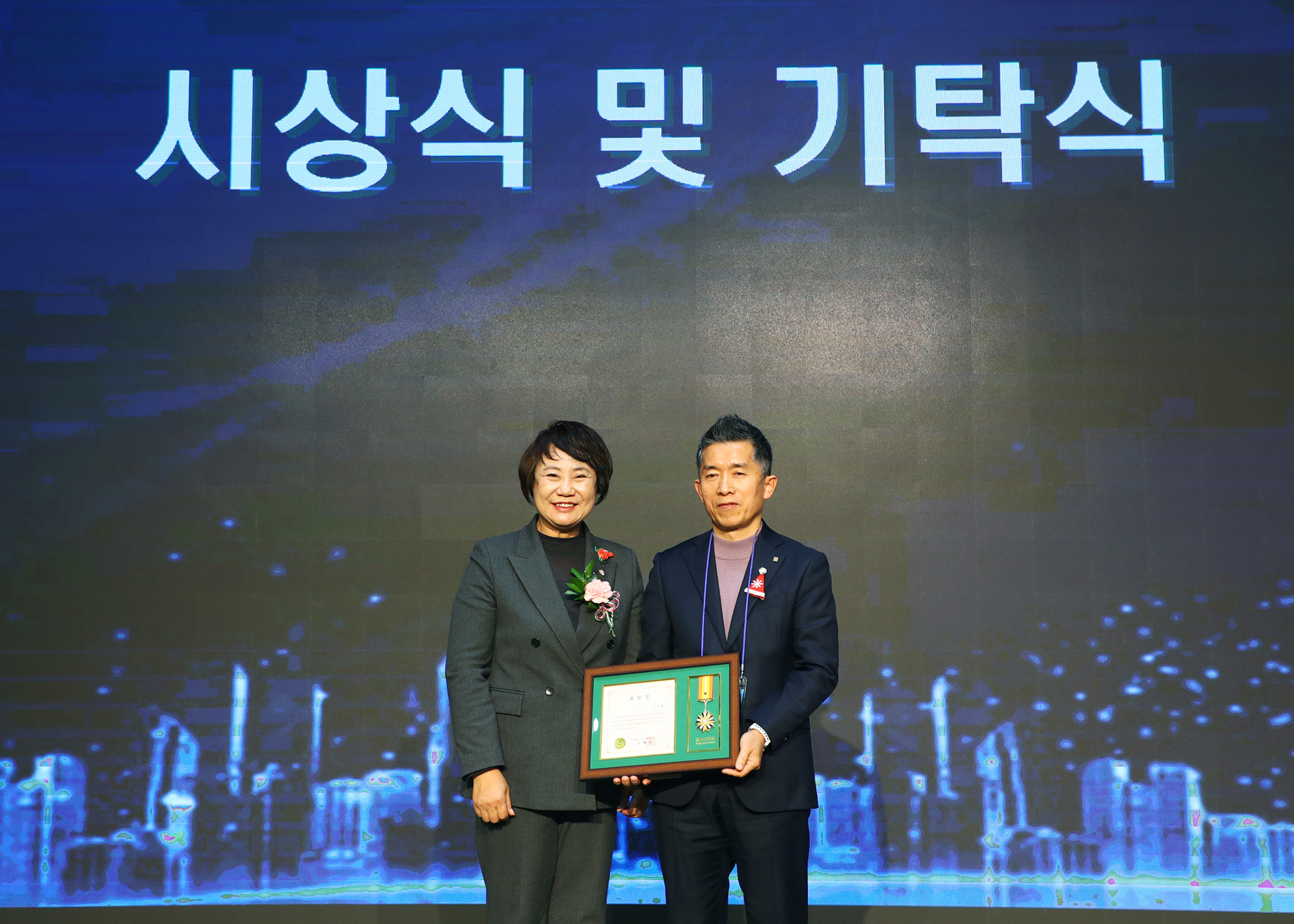2025년 송파구건축사회 송년회 - 11