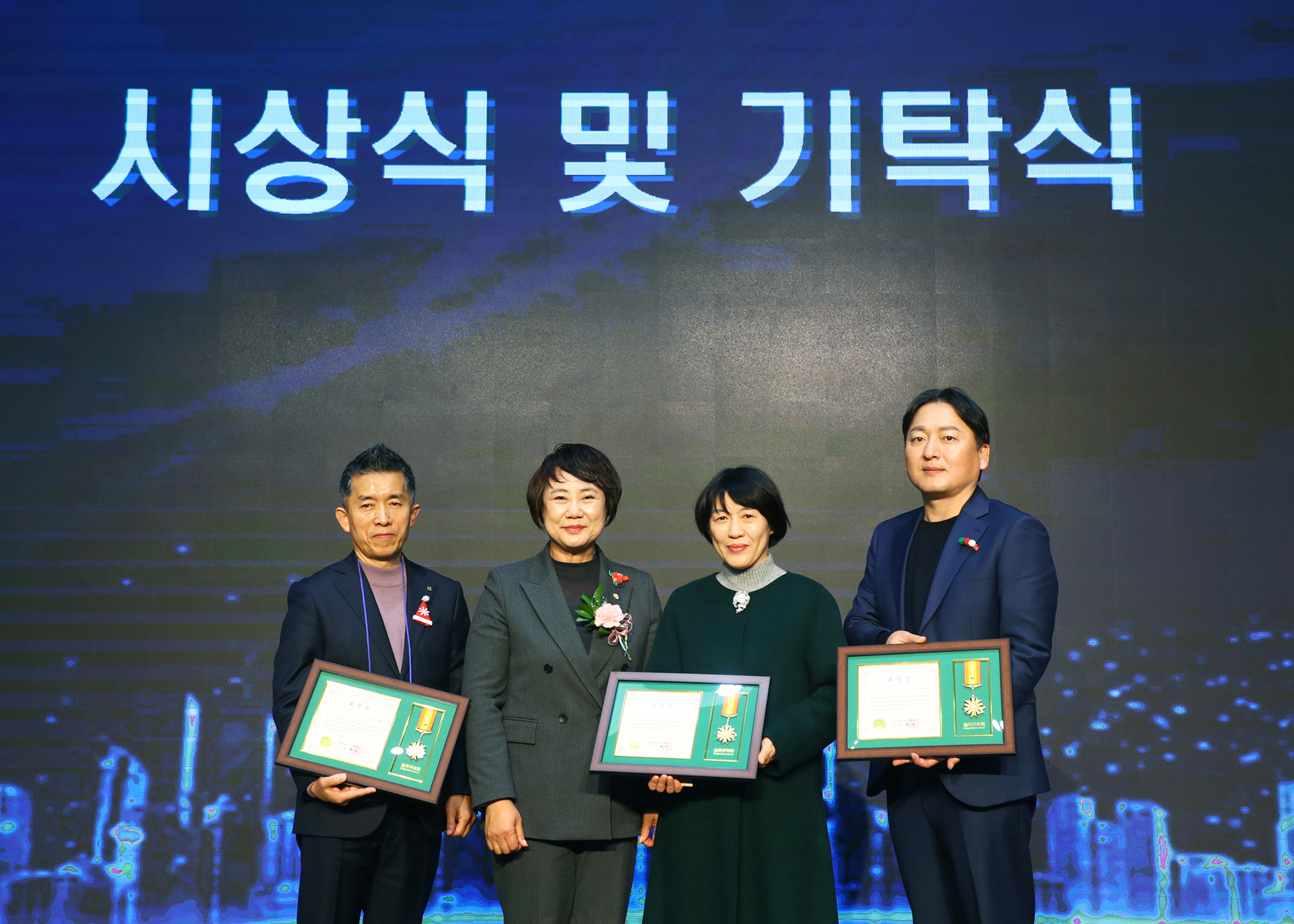 2025년 송파구건축사회 송년회 - 1
