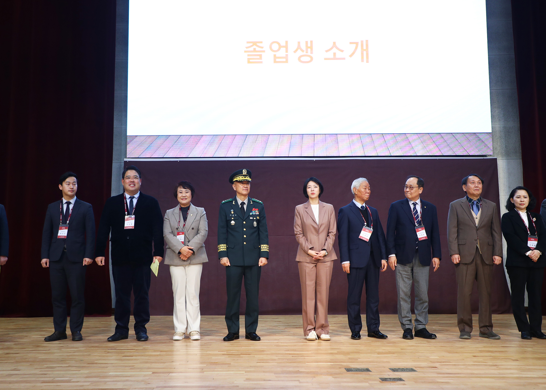 제69회 배명고등학교 졸업식 - 12