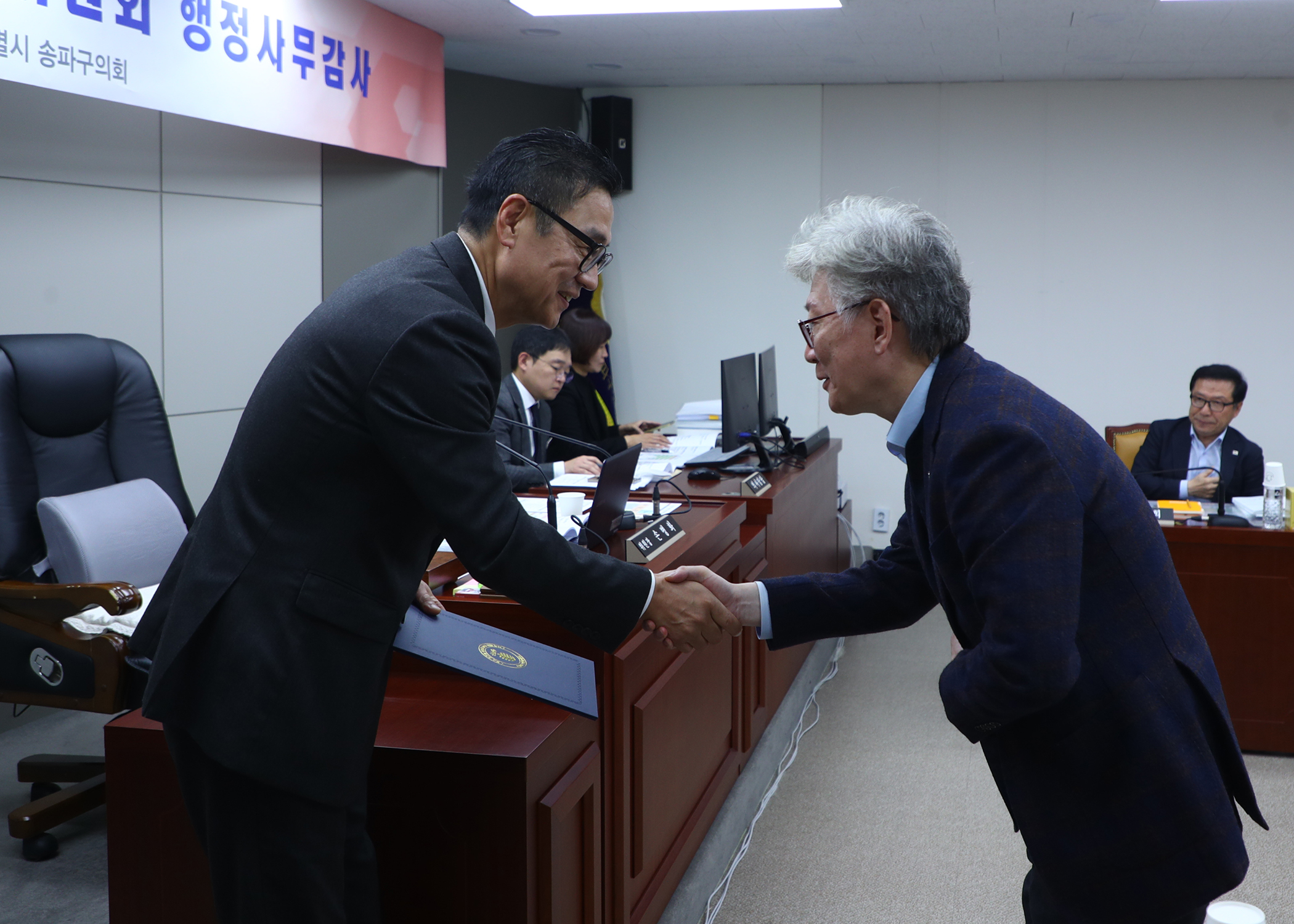 2025행정사무감사 - 4