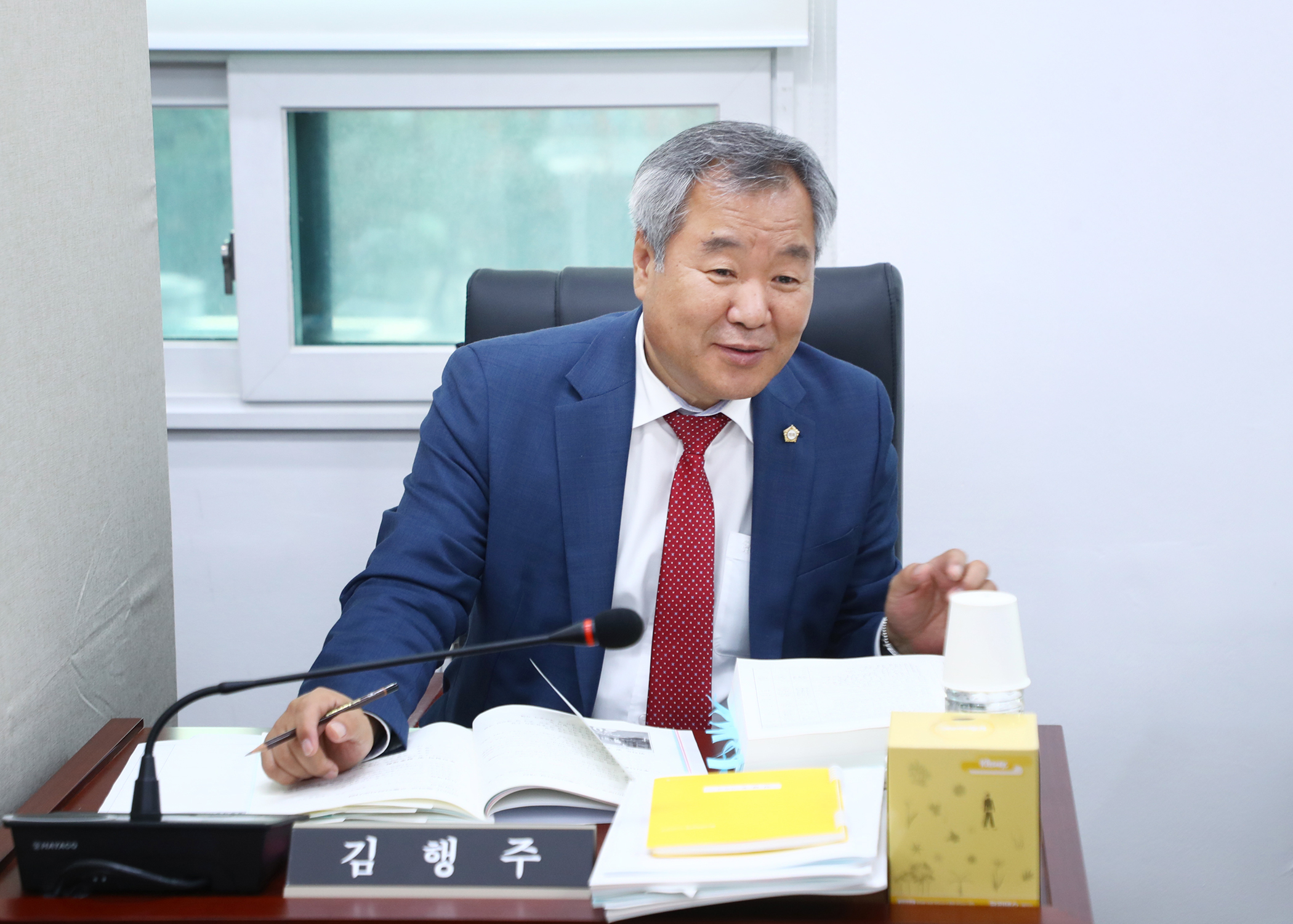 2025행정사무감사 - 18