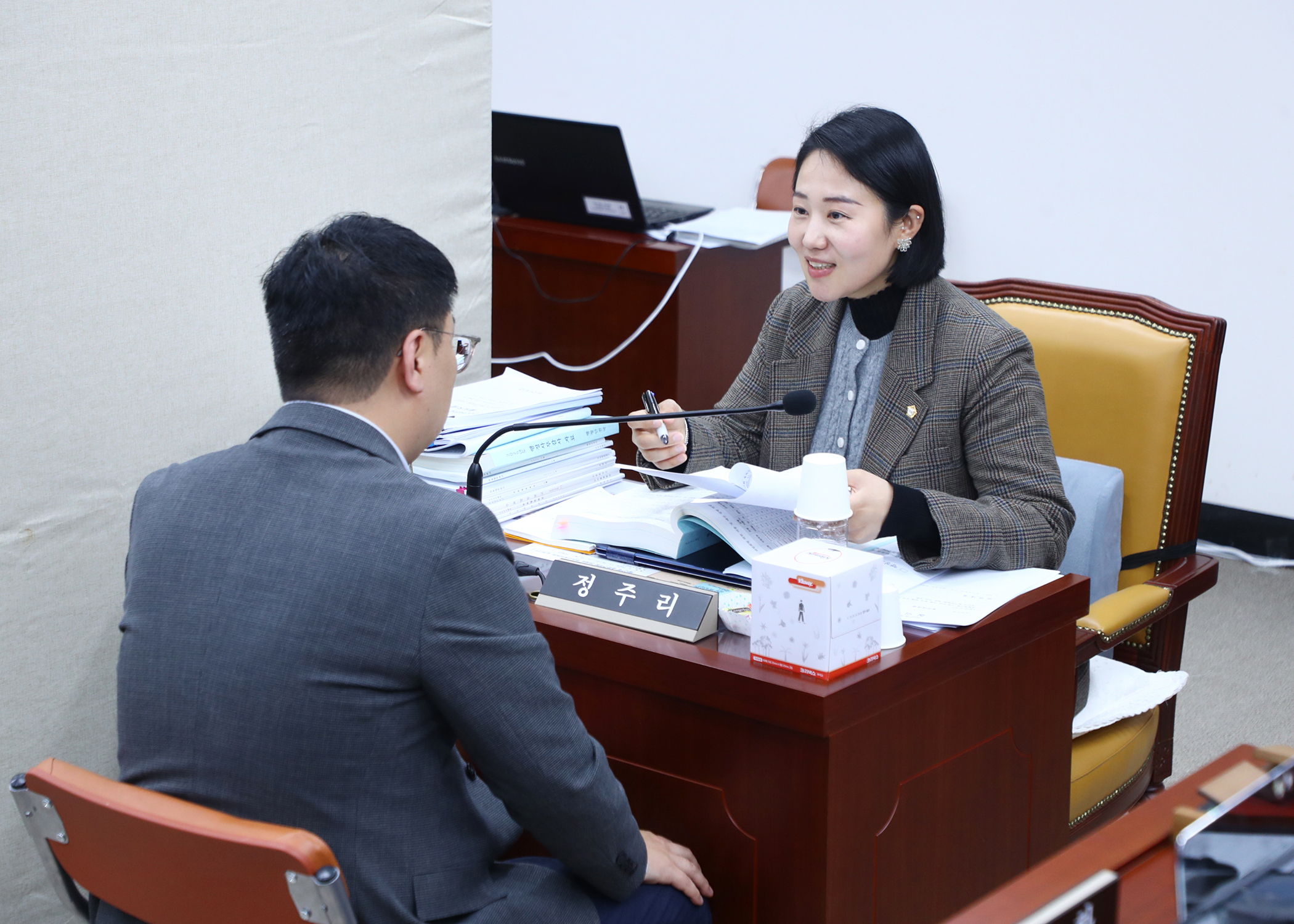 2025행정사무감사 - 24