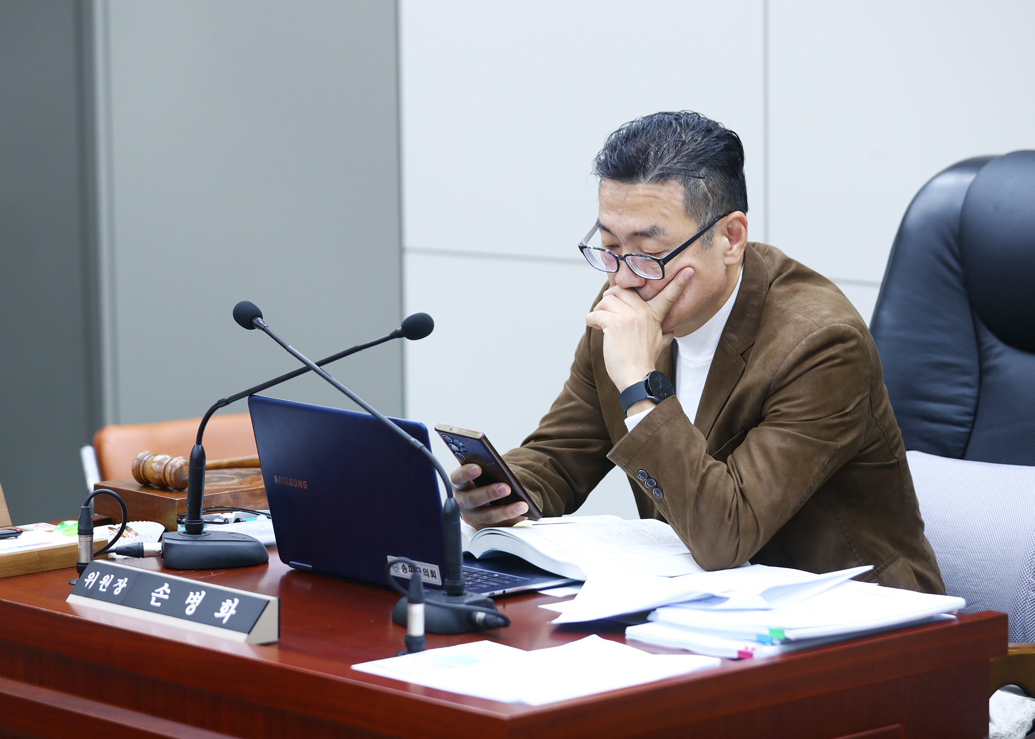 2025행정사무감사 - 1