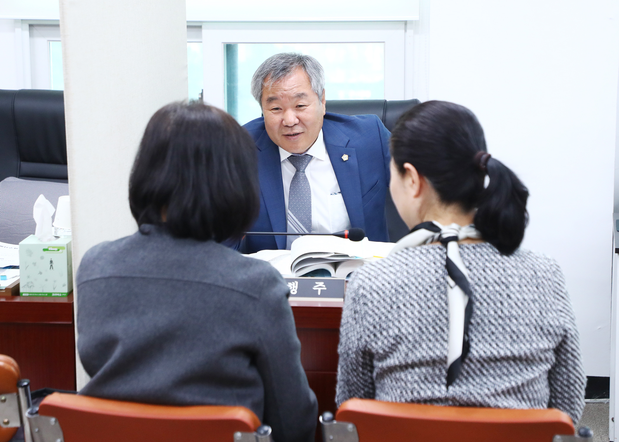 2025행정사무감사 - 3