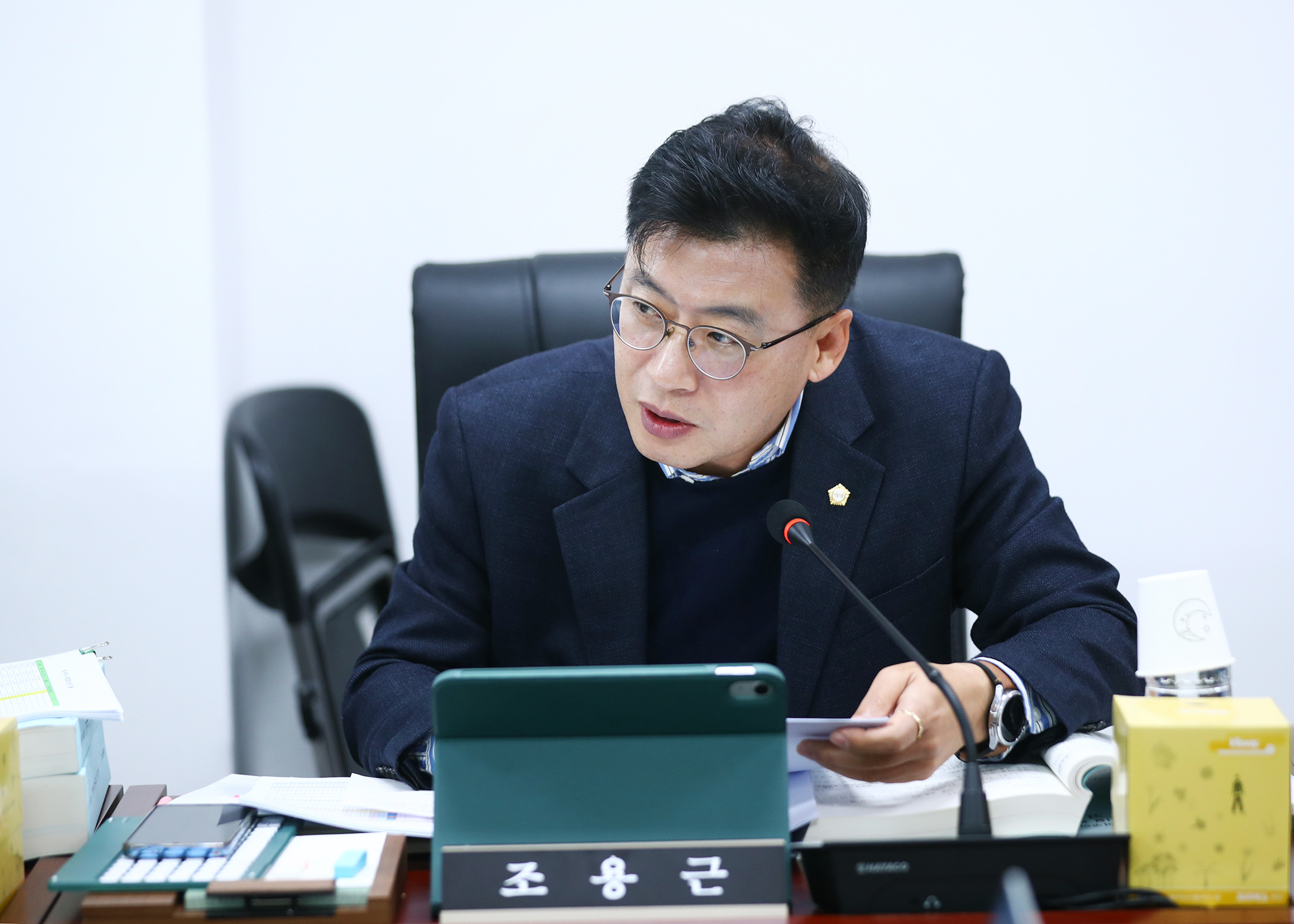 2025행정사무감사 - 24