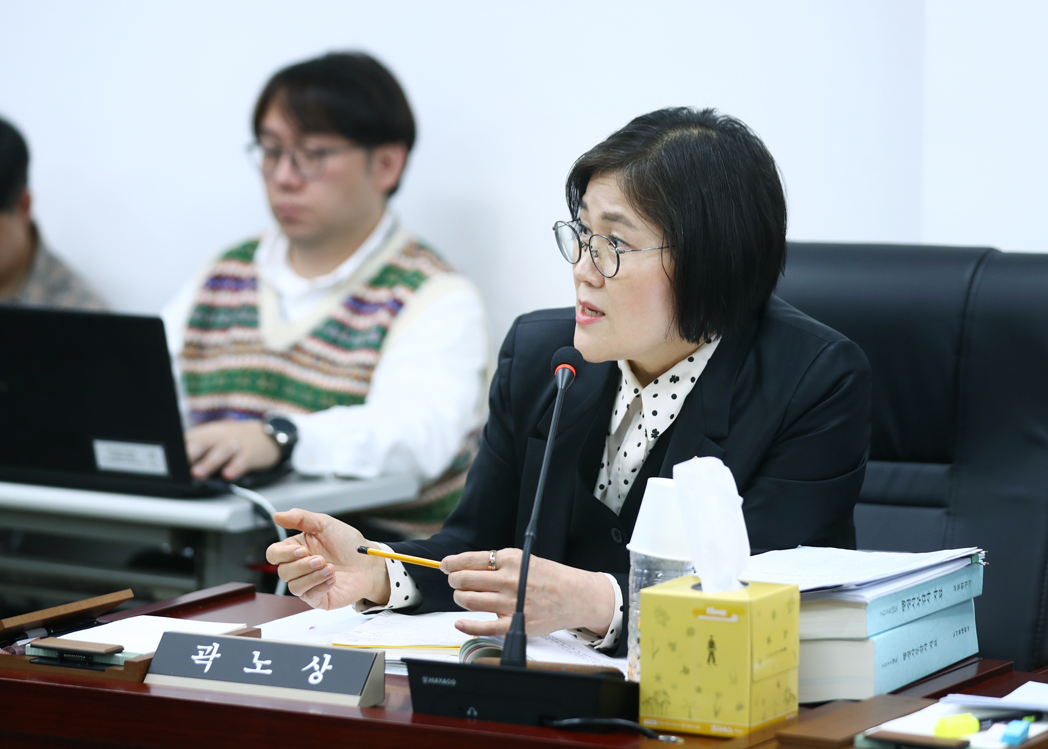 2025행정사무감사 - 26
