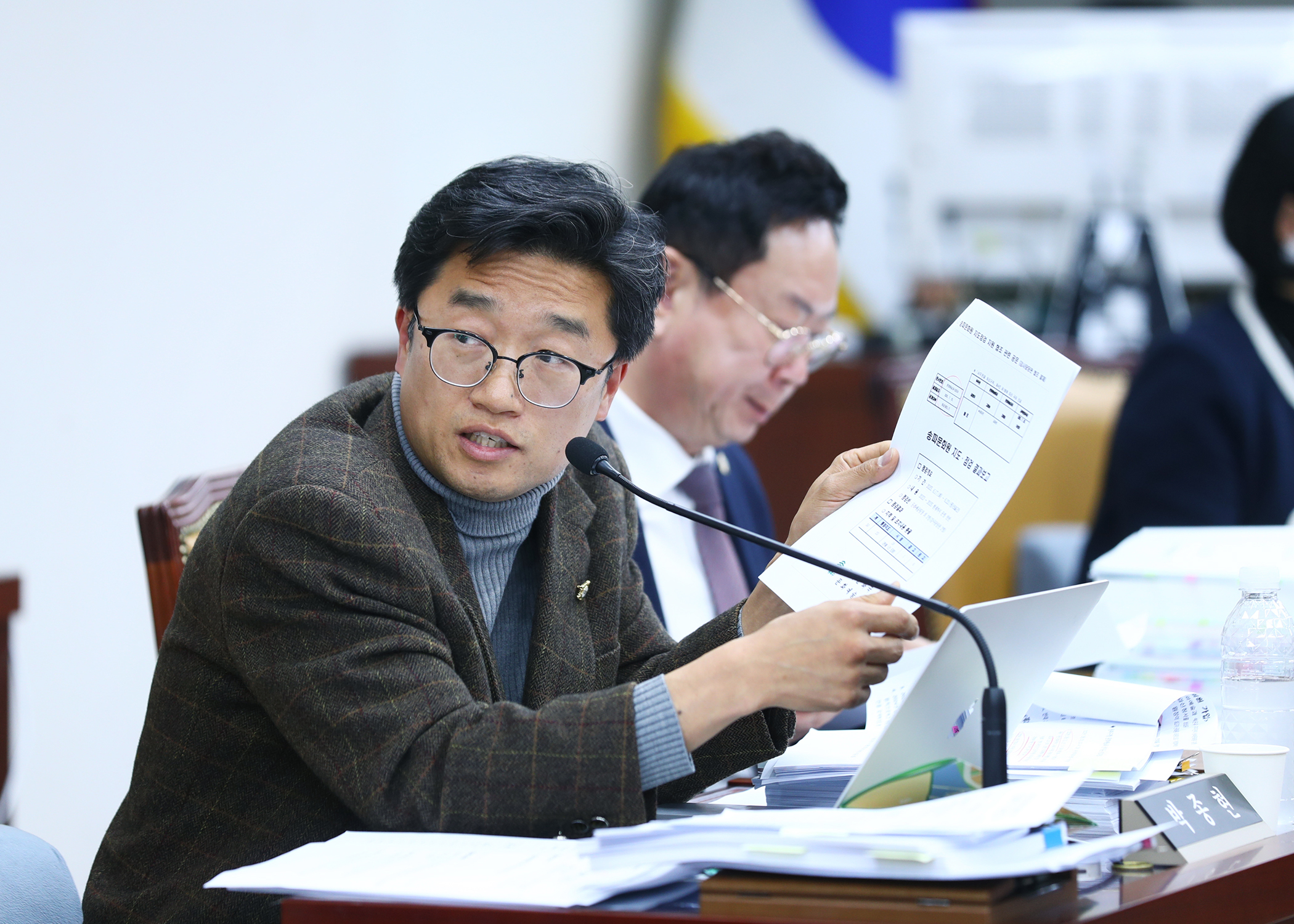 2025행정사무감사 - 23