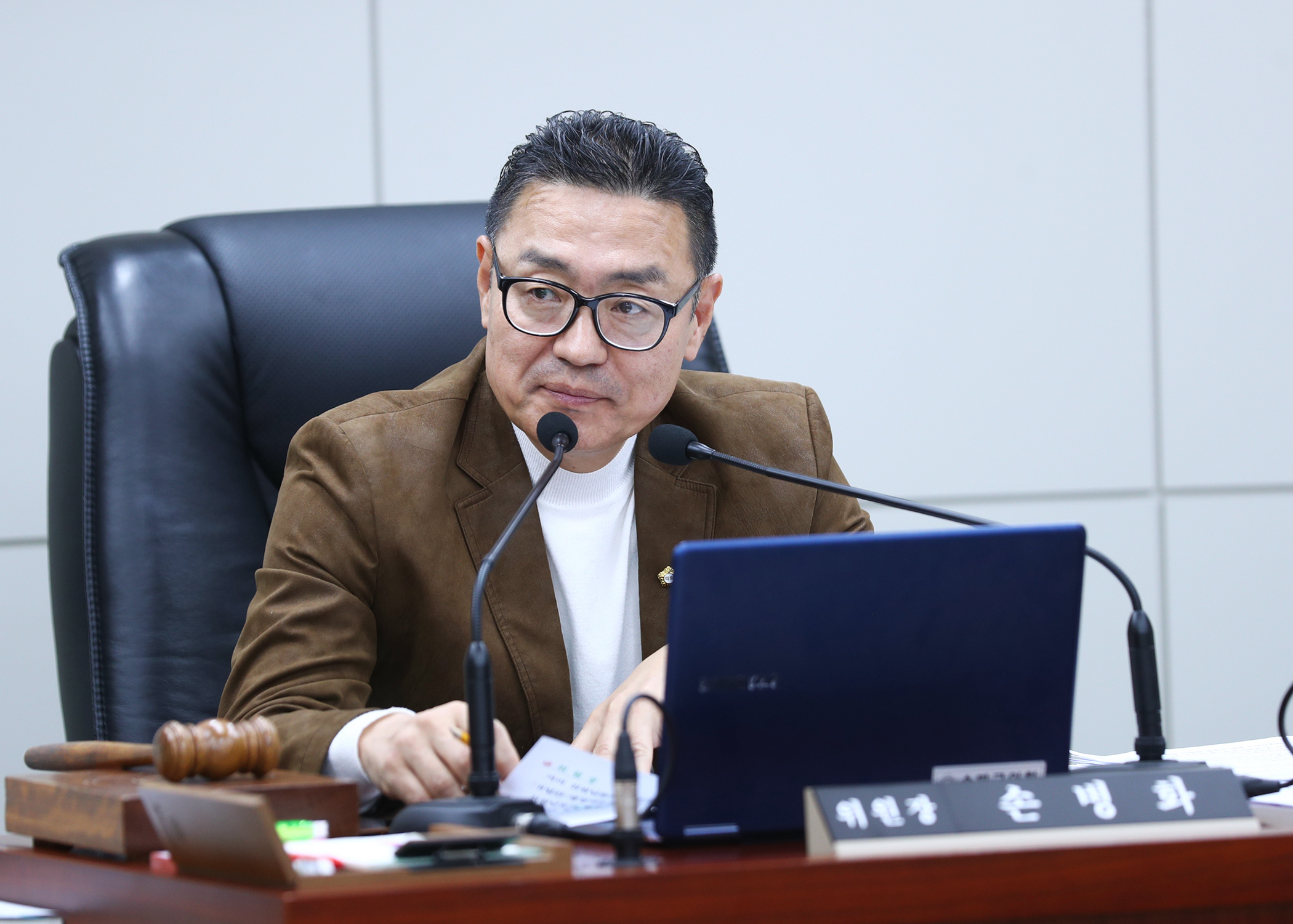 2025행정사무감사 - 1