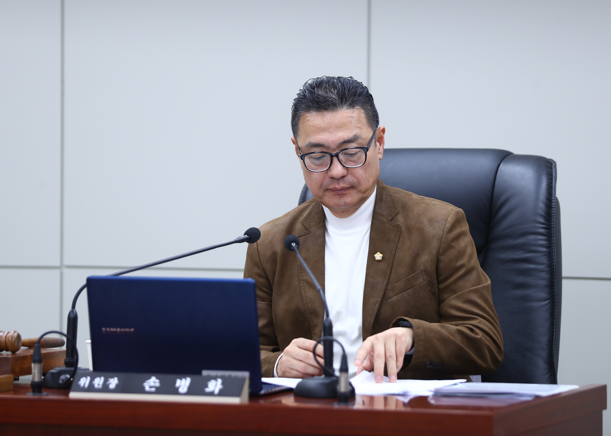 2025행정사무감사 - 2