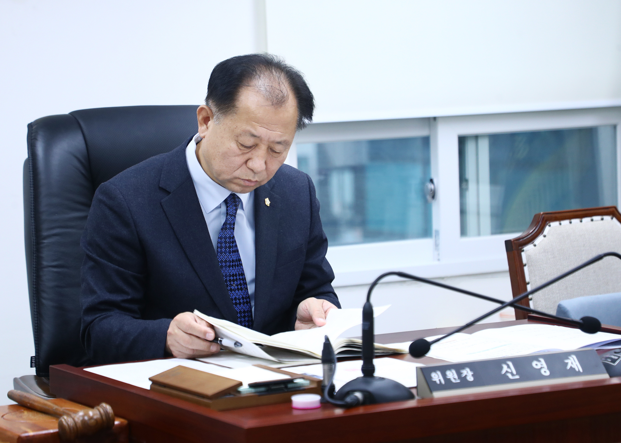 2025행정사무감사 - 7