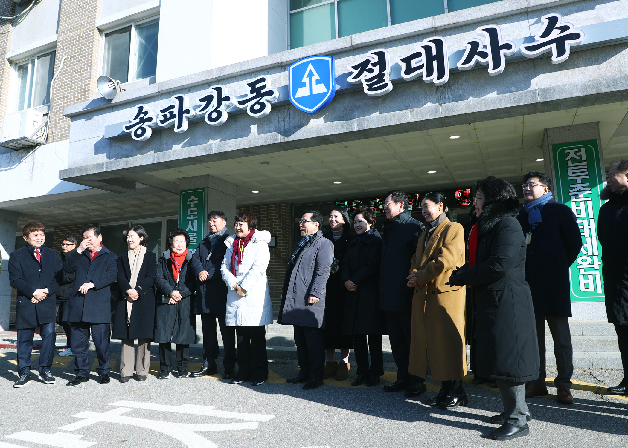 제6019부대 2대대 방문 - 6