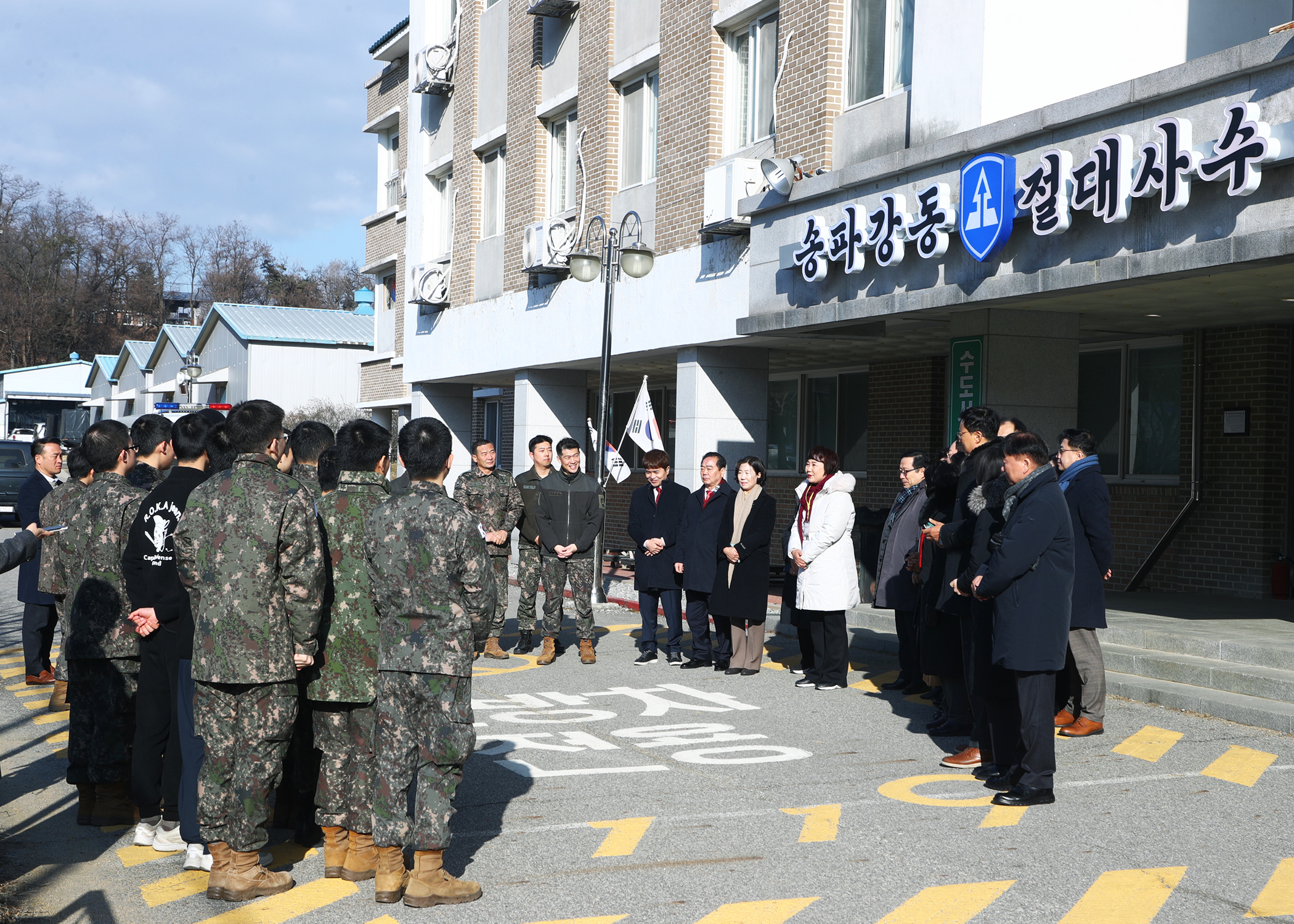 제6019부대 2대대 방문 - 4