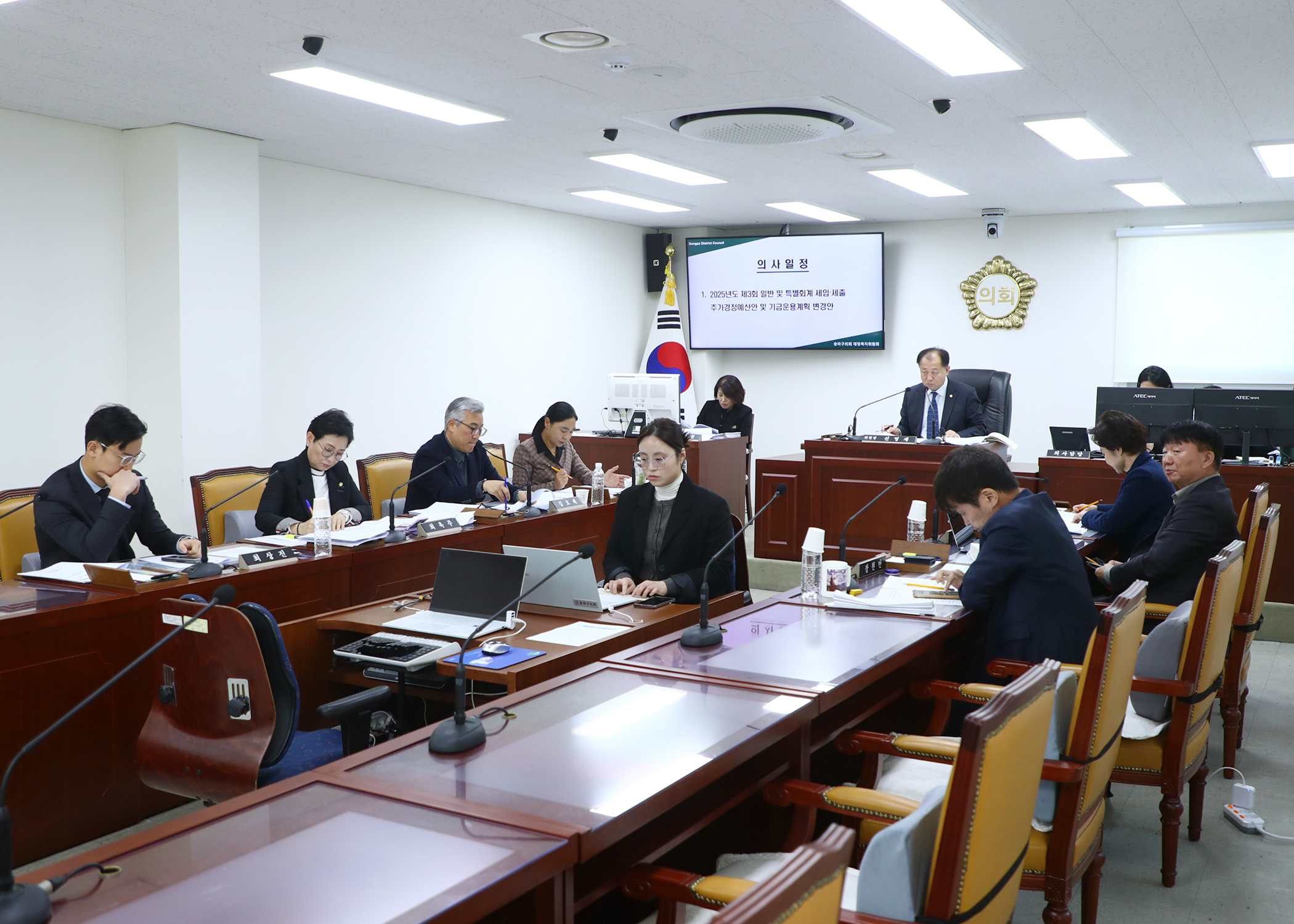 제327회 정례회 재정복지위원회 - 2