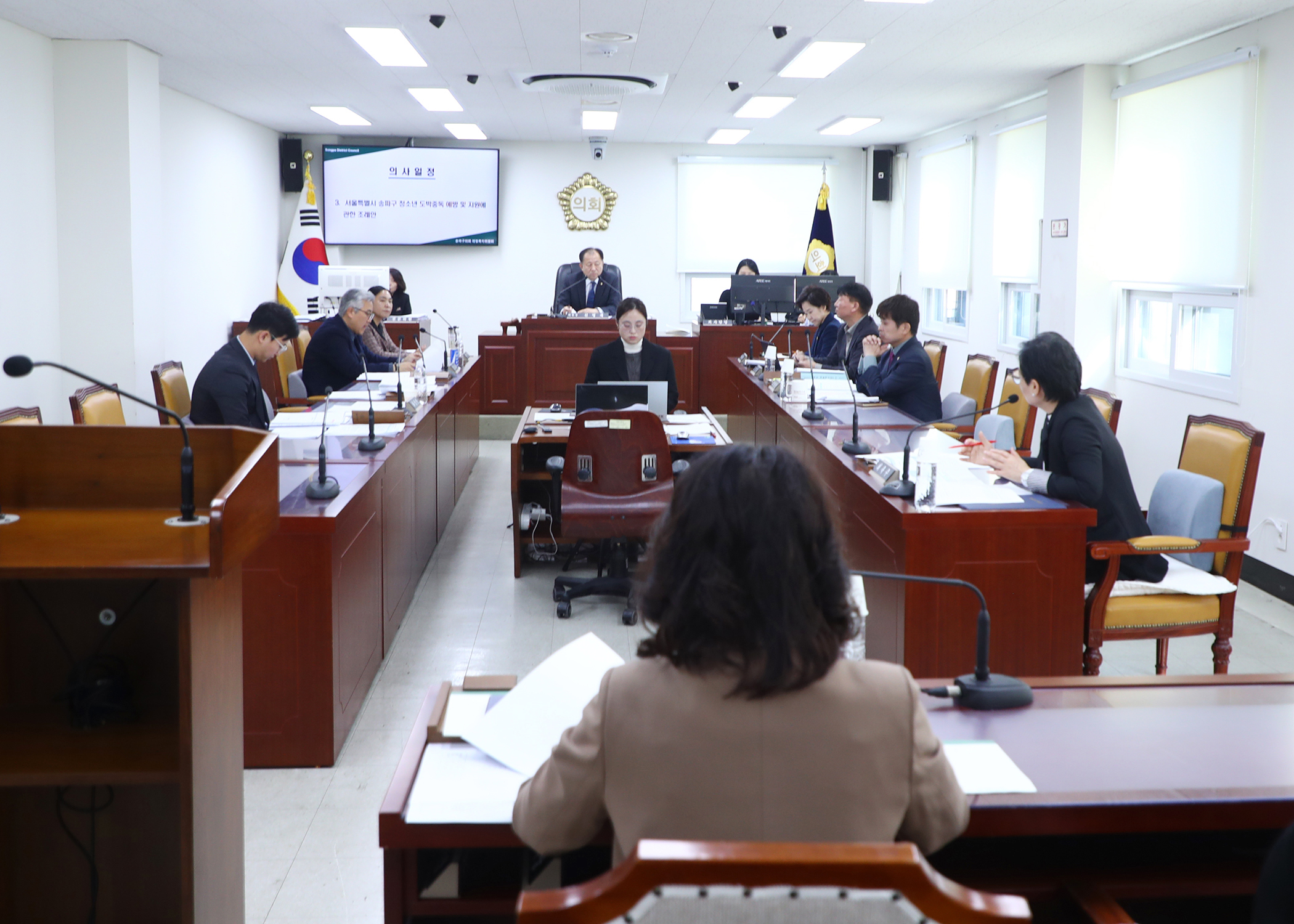 제327회 정례회 재정복지위원회 - 9