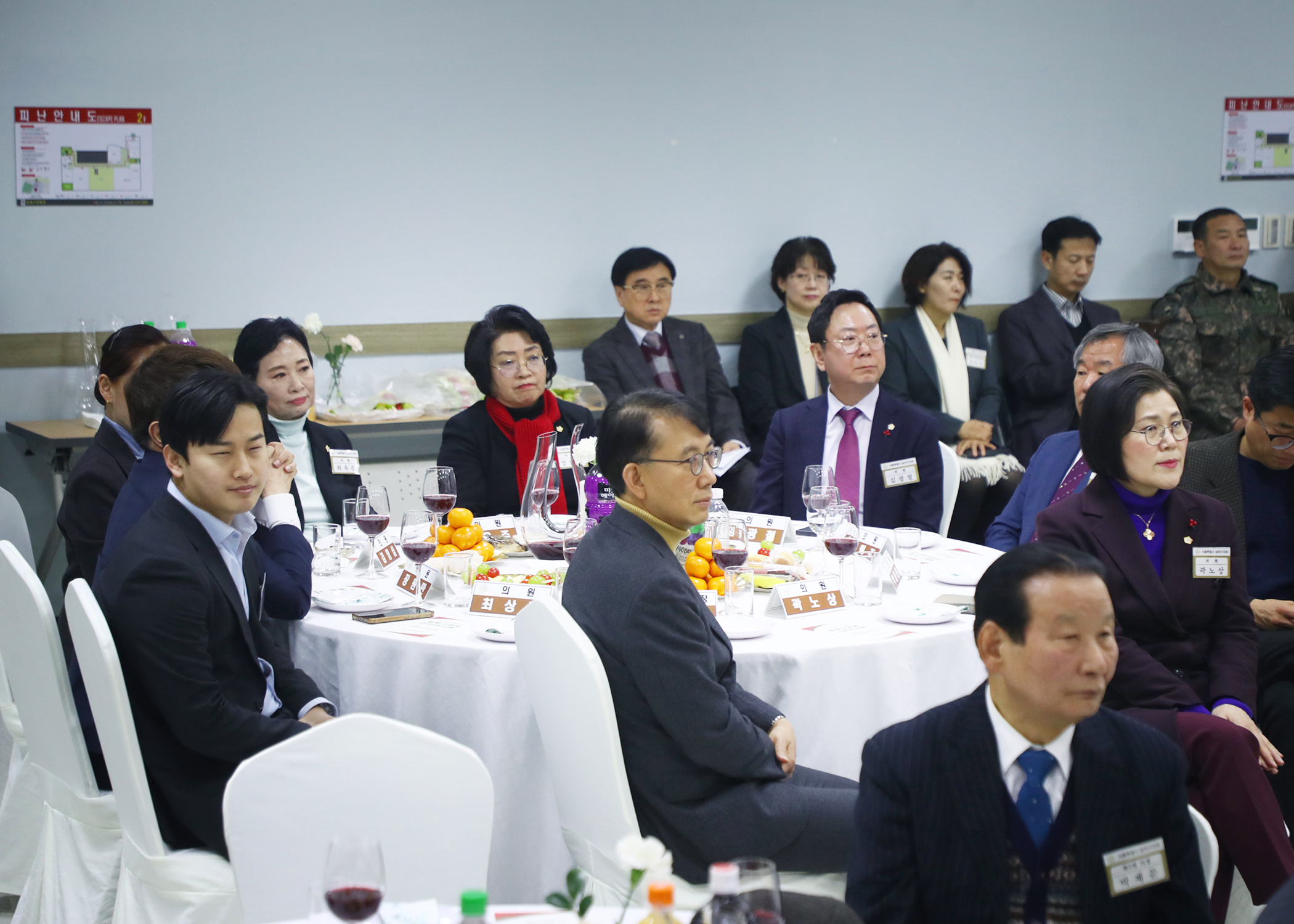 송파구의회 신년 인사회 - 13