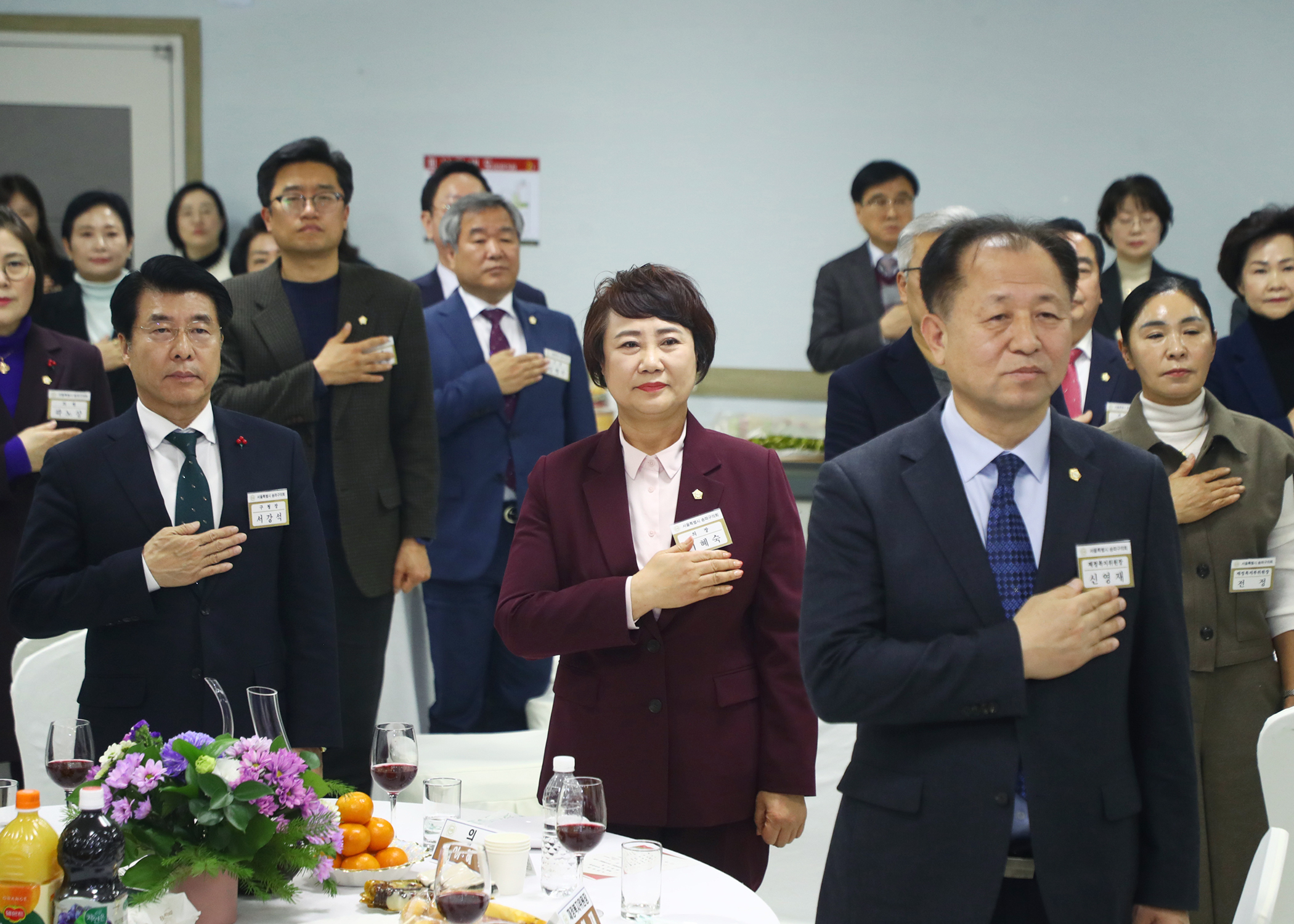 송파구의회 신년 인사회 - 22